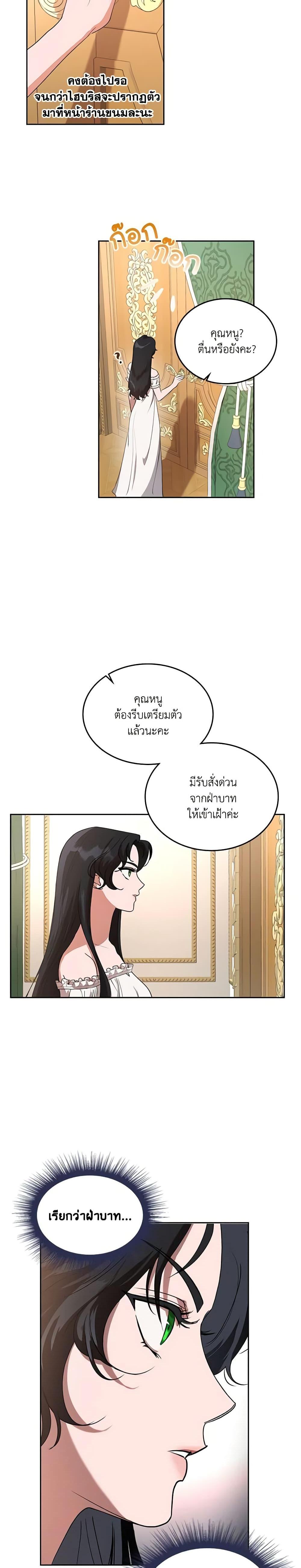 Manga-lc-com อ่านมังงะ อ่านการ์ตูน ออนไลน์ ฟรี Kill the Villainess ตอนที่ 1 2 3 4 5 6 7 8 9 10 11 12 13 14 ฟรี ไม่มีโฆษณา Manga-lc - อ่าน มังงะ อ่าน การ์ตูน ออนไลน์ อ่านมังงะ ฟรี