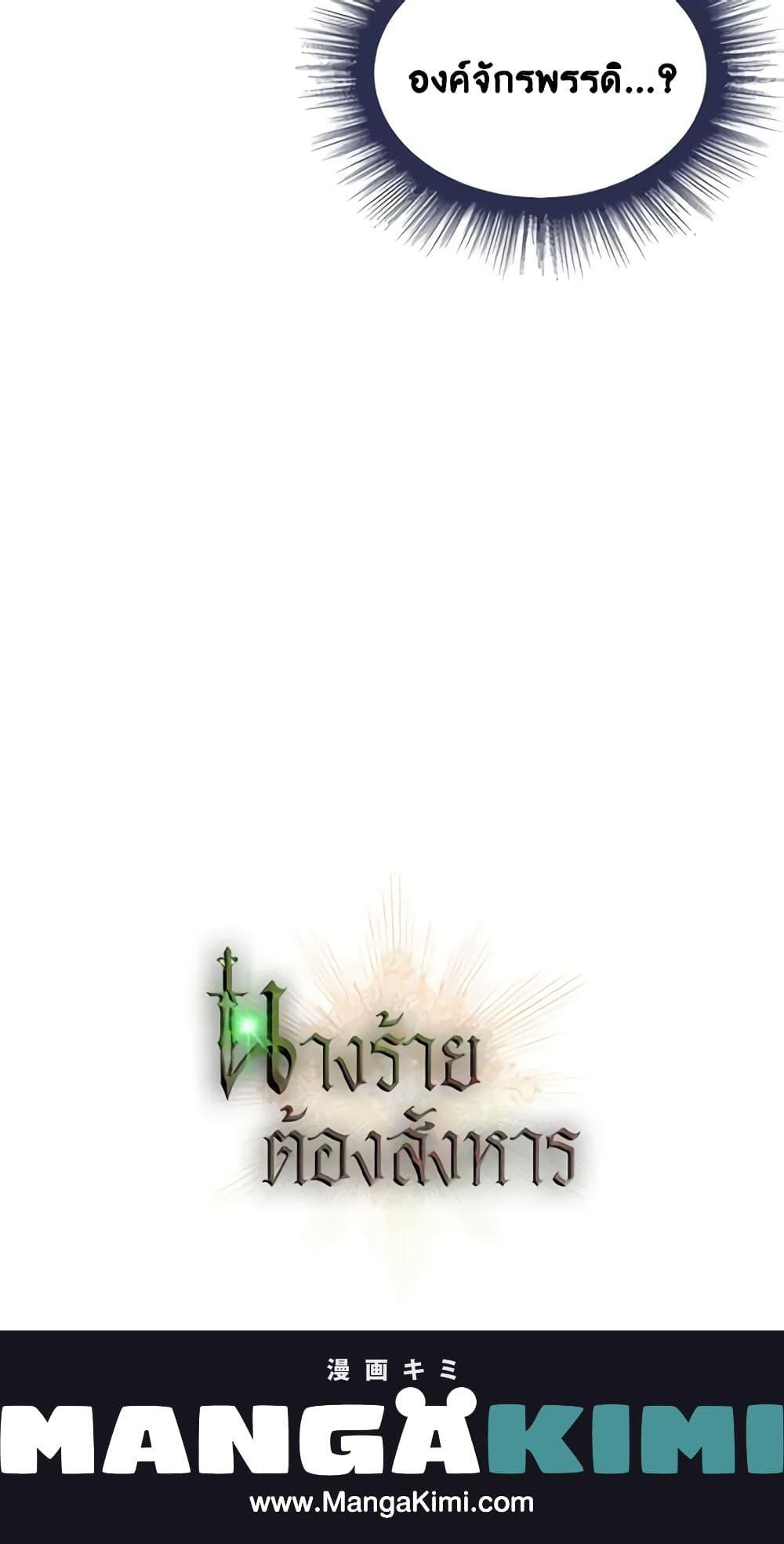 Manga-lc-com อ่านมังงะ อ่านการ์ตูน ออนไลน์ ฟรี Kill the Villainess ตอนที่ 1 2 3 4 5 6 7 8 9 10 11 12 13 14 ฟรี ไม่มีโฆษณา Manga-lc - อ่าน มังงะ อ่าน การ์ตูน ออนไลน์ อ่านมังงะ ฟรี