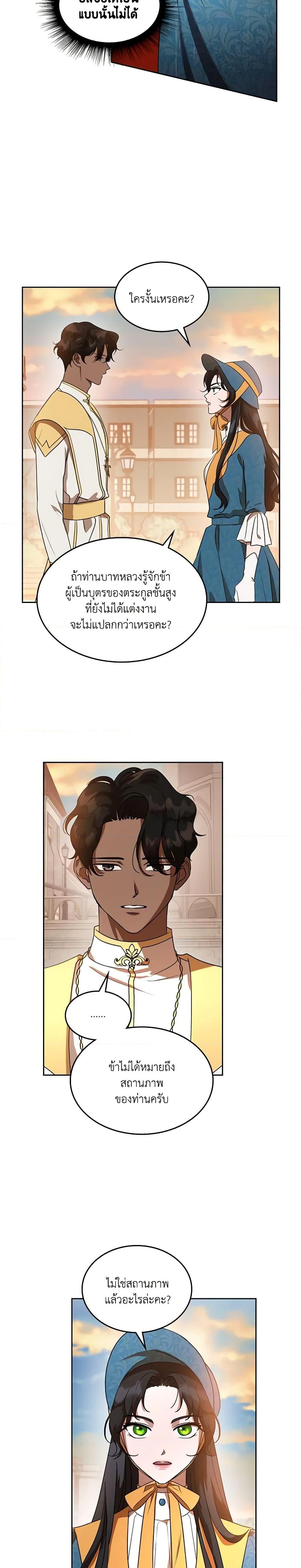 Manga-lc-com อ่านมังงะ อ่านการ์ตูน ออนไลน์ ฟรี Kill the Villainess ตอนที่ 1 2 3 4 5 6 7 8 9 10 11 12 13 14 ฟรี ไม่มีโฆษณา Manga-lc - อ่าน มังงะ อ่าน การ์ตูน ออนไลน์ อ่านมังงะ ฟรี