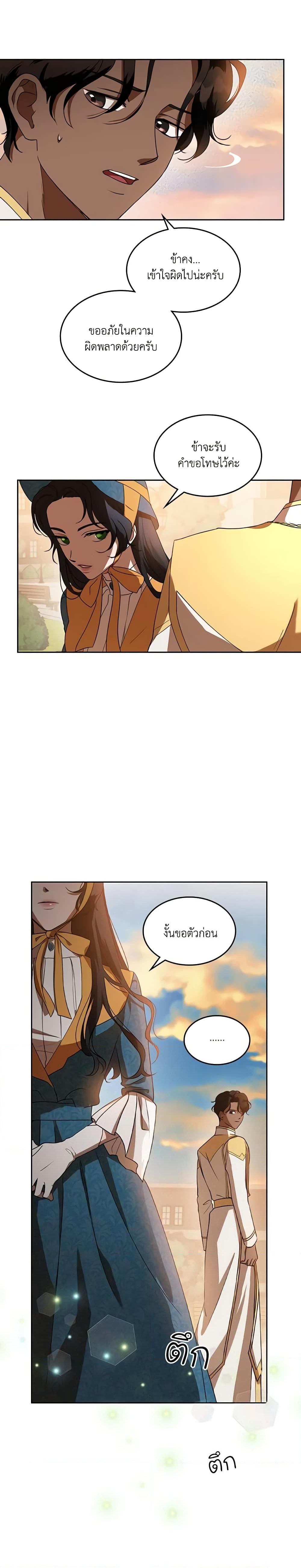 Manga-lc-com อ่านมังงะ อ่านการ์ตูน ออนไลน์ ฟรี Kill the Villainess ตอนที่ 1 2 3 4 5 6 7 8 9 10 11 12 13 14 ฟรี ไม่มีโฆษณา Manga-lc - อ่าน มังงะ อ่าน การ์ตูน ออนไลน์ อ่านมังงะ ฟรี