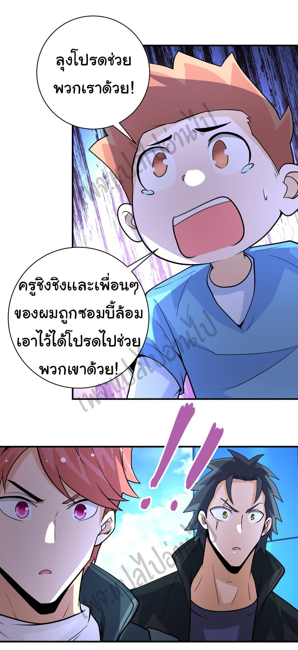 Manga-lc-com อ่านมังงะ อ่านการ์ตูน ออนไลน์ ฟรี Apocalyptic Super System ตอนที่ 1 2 3 4 5 6 7 8 9 10 11 12 13 14 ฟรี ไม่มีโฆษณา Manga-lc - อ่าน มังงะ อ่าน การ์ตูน ออนไลน์ อ่านมังงะ ฟรี