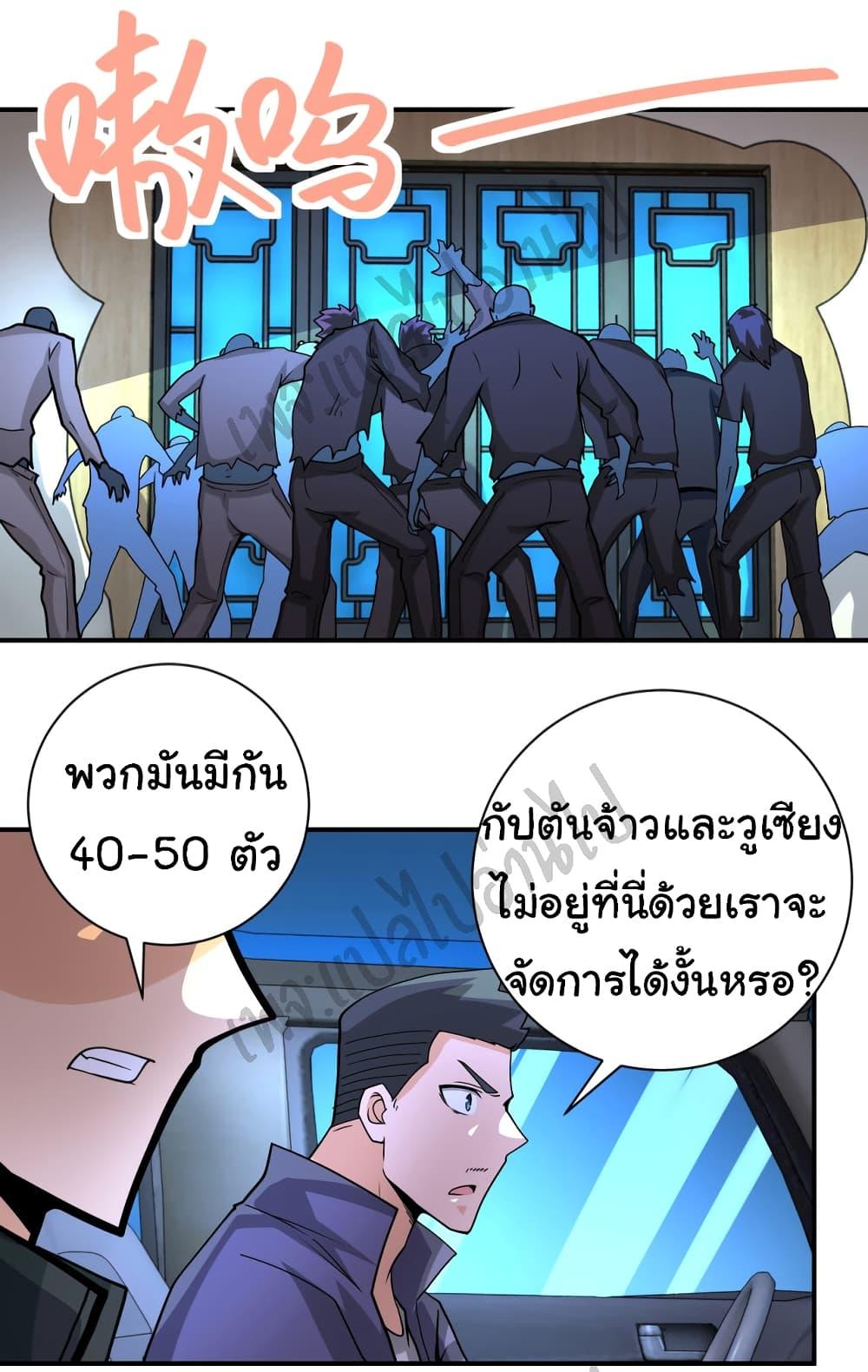 Manga-lc-com อ่านมังงะ อ่านการ์ตูน ออนไลน์ ฟรี Apocalyptic Super System ตอนที่ 1 2 3 4 5 6 7 8 9 10 11 12 13 14 ฟรี ไม่มีโฆษณา Manga-lc - อ่าน มังงะ อ่าน การ์ตูน ออนไลน์ อ่านมังงะ ฟรี