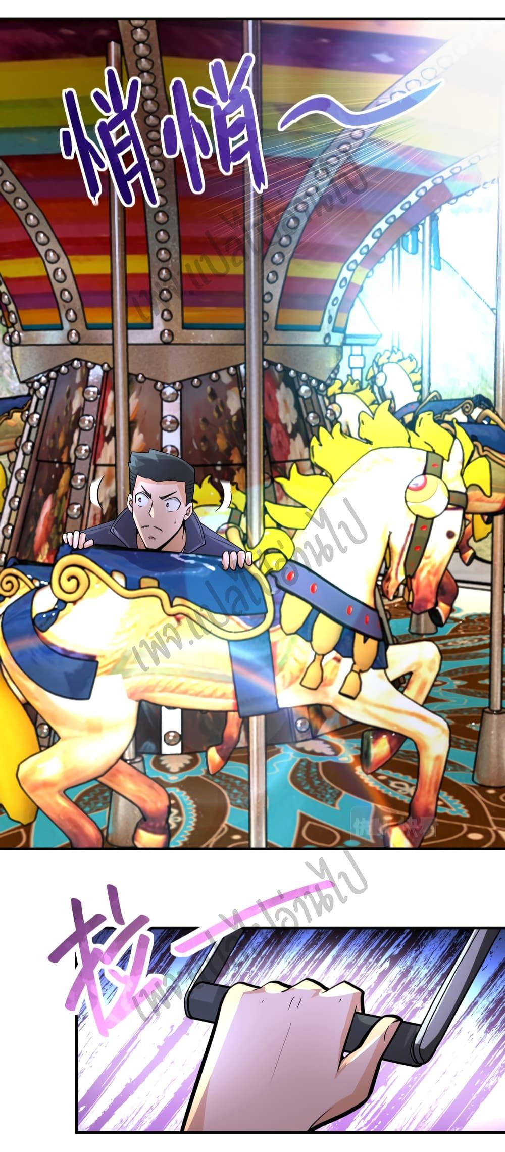 Manga-lc-com อ่านมังงะ อ่านการ์ตูน ออนไลน์ ฟรี Apocalyptic Super System ตอนที่ 1 2 3 4 5 6 7 8 9 10 11 12 13 14 ฟรี ไม่มีโฆษณา Manga-lc - อ่าน มังงะ อ่าน การ์ตูน ออนไลน์ อ่านมังงะ ฟรี