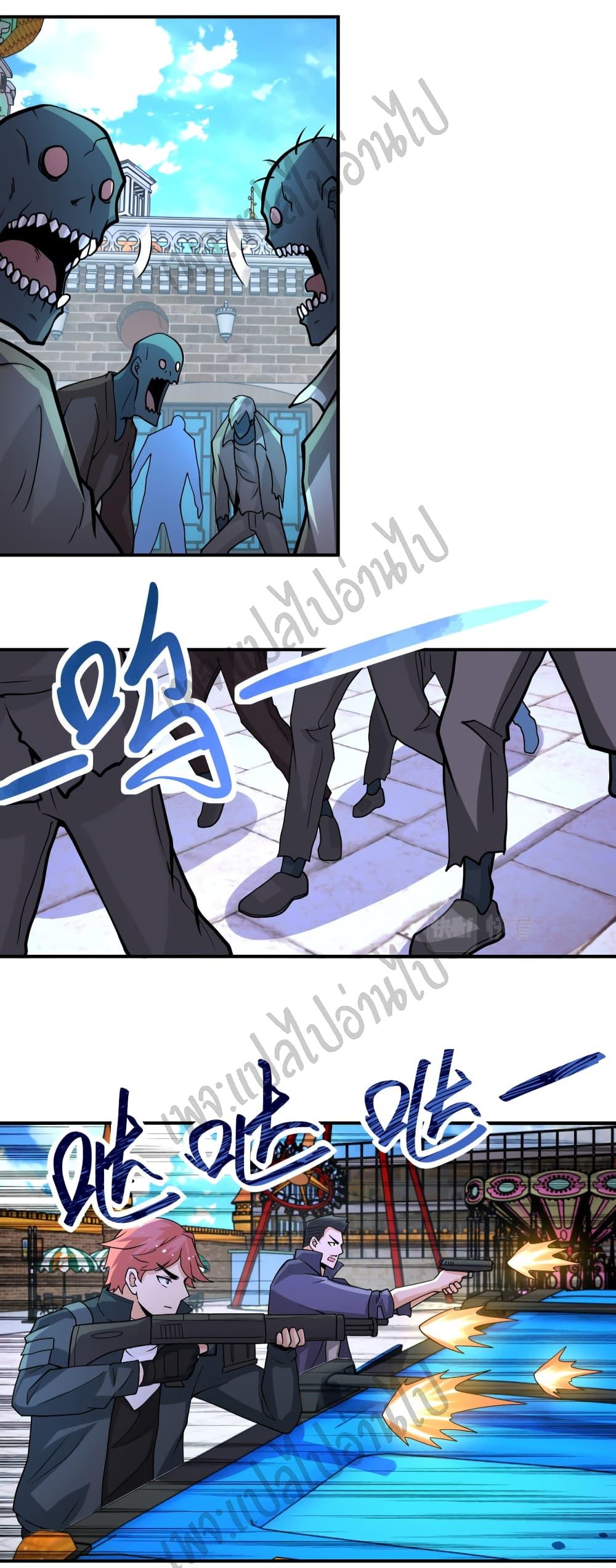 Manga-lc-com อ่านมังงะ อ่านการ์ตูน ออนไลน์ ฟรี Apocalyptic Super System ตอนที่ 1 2 3 4 5 6 7 8 9 10 11 12 13 14 ฟรี ไม่มีโฆษณา Manga-lc - อ่าน มังงะ อ่าน การ์ตูน ออนไลน์ อ่านมังงะ ฟรี