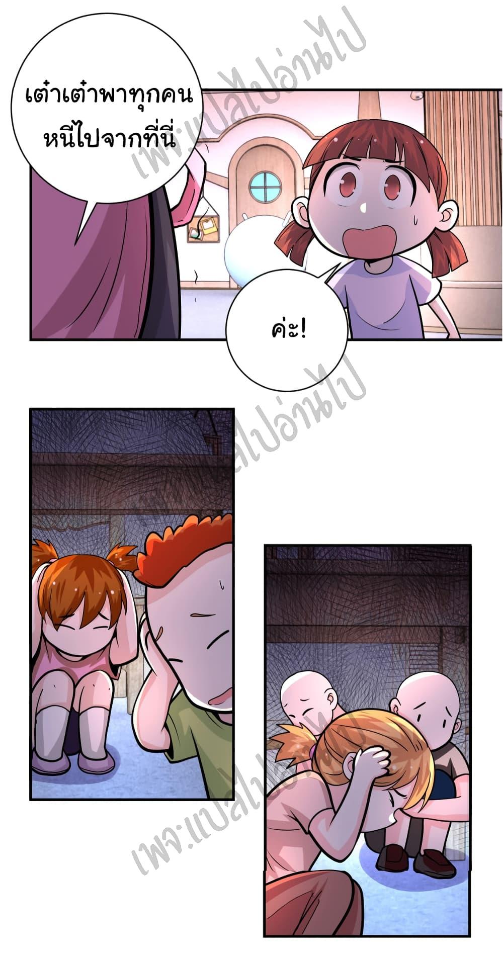 Manga-lc-com อ่านมังงะ อ่านการ์ตูน ออนไลน์ ฟรี Apocalyptic Super System ตอนที่ 1 2 3 4 5 6 7 8 9 10 11 12 13 14 ฟรี ไม่มีโฆษณา Manga-lc - อ่าน มังงะ อ่าน การ์ตูน ออนไลน์ อ่านมังงะ ฟรี