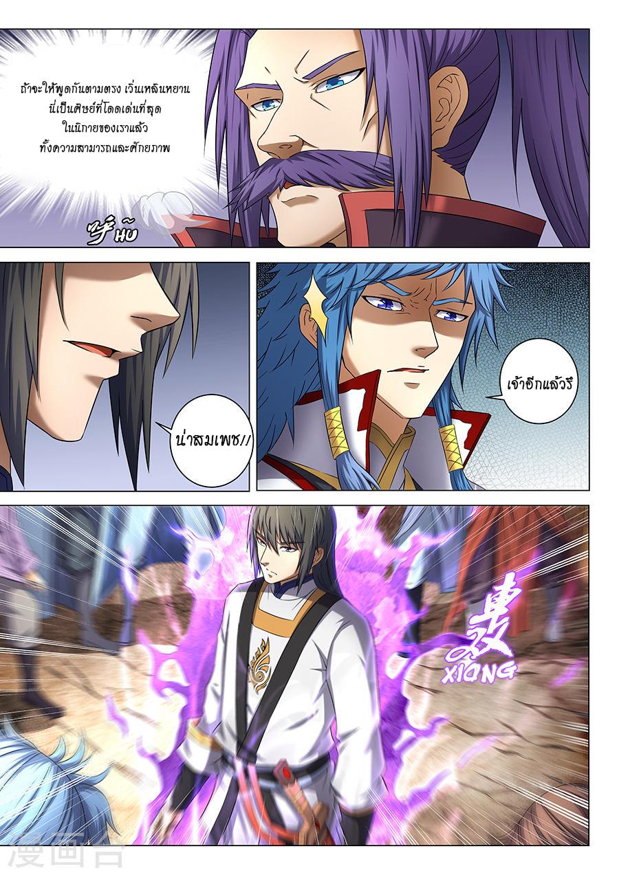 Manga-lc-com อ่านมังงะ อ่านการ์ตูน ออนไลน์ ฟรี God of Martial Arts ตอนที่ 1 2 3 4 5 6 7 8 9 10 11 12 13 14 ฟรี ไม่มีโฆษณา Manga-lc - อ่าน มังงะ อ่าน การ์ตูน ออนไลน์ อ่านมังงะ ฟรี