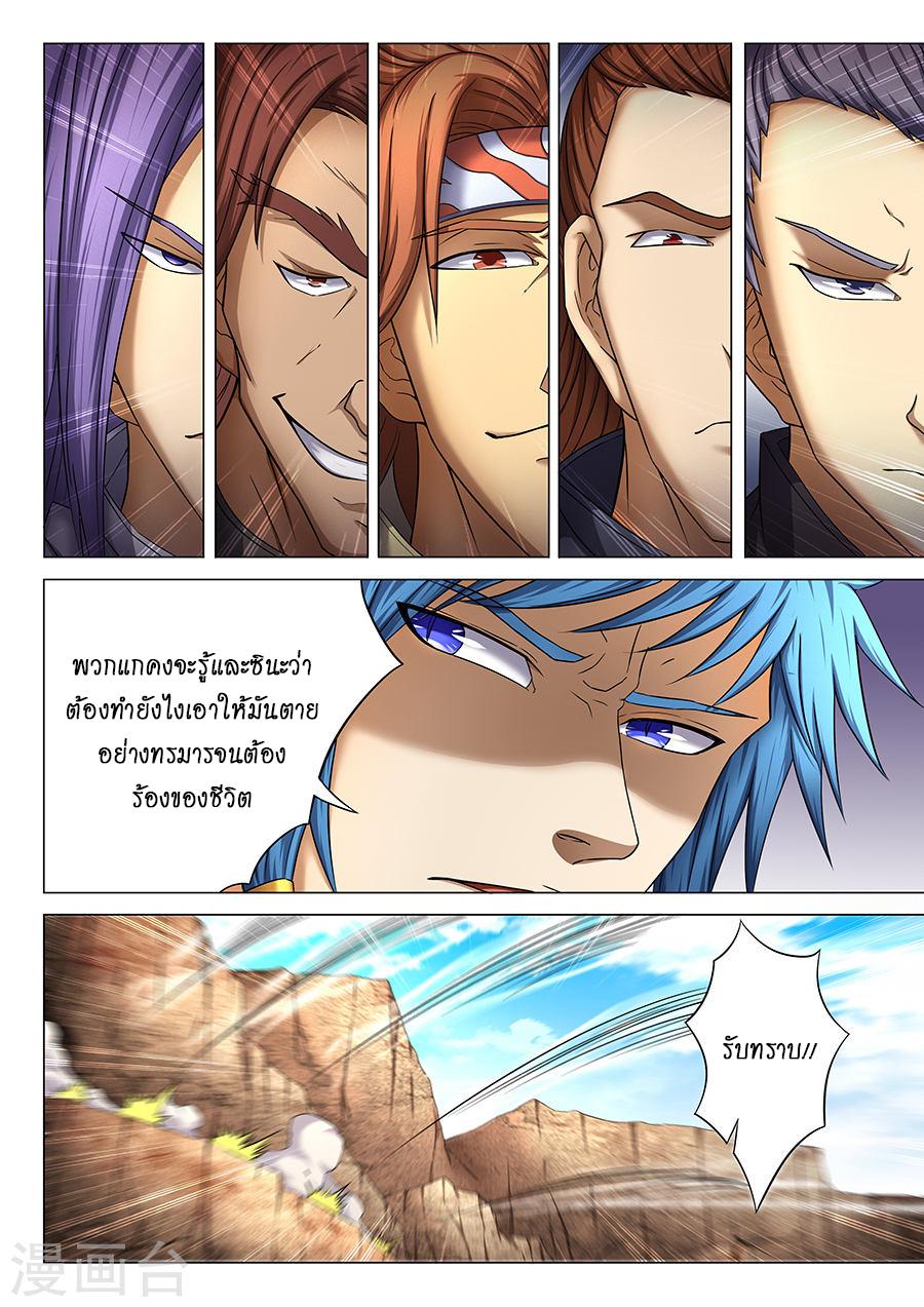Manga-lc-com อ่านมังงะ อ่านการ์ตูน ออนไลน์ ฟรี God of Martial Arts ตอนที่ 1 2 3 4 5 6 7 8 9 10 11 12 13 14 ฟรี ไม่มีโฆษณา Manga-lc - อ่าน มังงะ อ่าน การ์ตูน ออนไลน์ อ่านมังงะ ฟรี