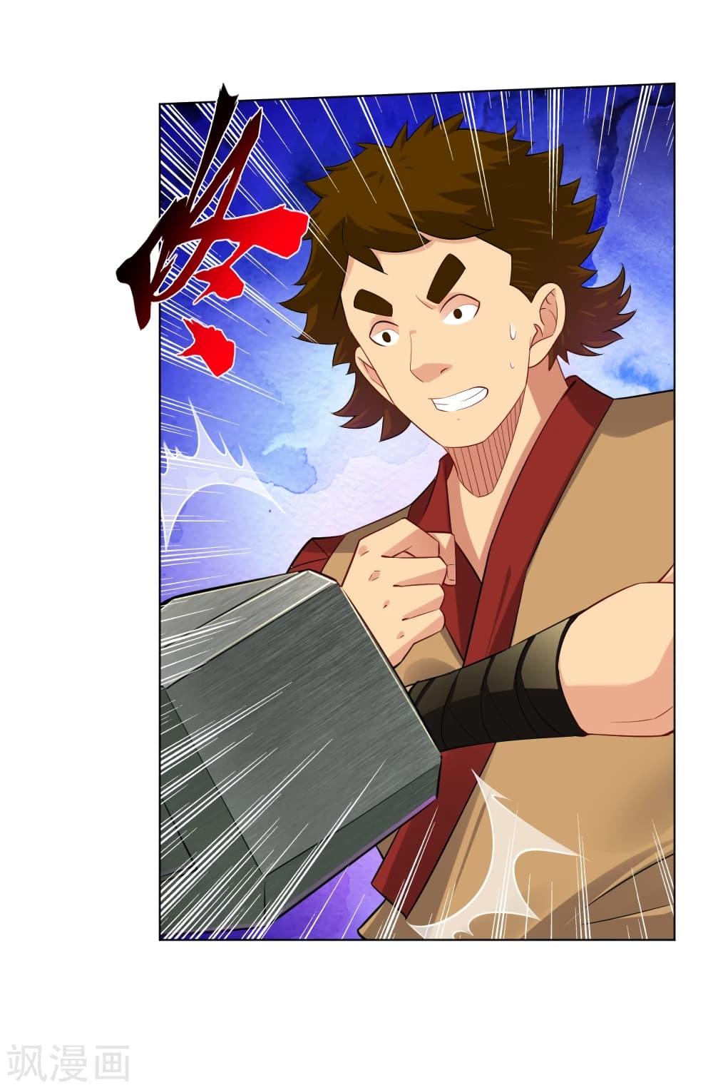 Manga-lc-com อ่านมังงะ อ่านการ์ตูน ออนไลน์ ฟรี Rebirth God of War – การกลับมาล้างแค้นของเทพสงคราม ตอนที่ 1 2 3 4 5 6 7 8 9 10 11 12 13 14 ฟรี ไม่มีโฆษณา Manga-lc - อ่าน มังงะ อ่าน การ์ตูน ออนไลน์ อ่านมังงะ ฟรี