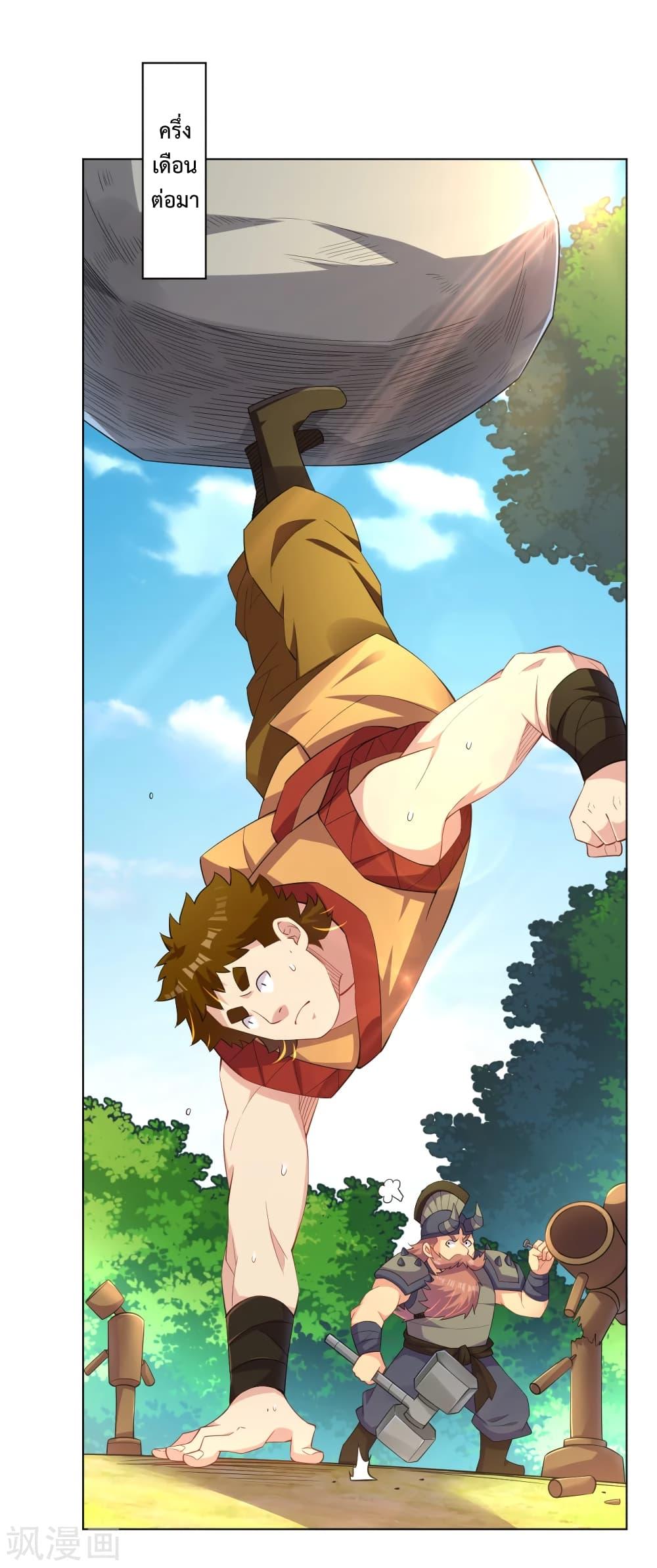 Manga-lc-com อ่านมังงะ อ่านการ์ตูน ออนไลน์ ฟรี Rebirth God of War – การกลับมาล้างแค้นของเทพสงคราม ตอนที่ 1 2 3 4 5 6 7 8 9 10 11 12 13 14 ฟรี ไม่มีโฆษณา Manga-lc - อ่าน มังงะ อ่าน การ์ตูน ออนไลน์ อ่านมังงะ ฟรี