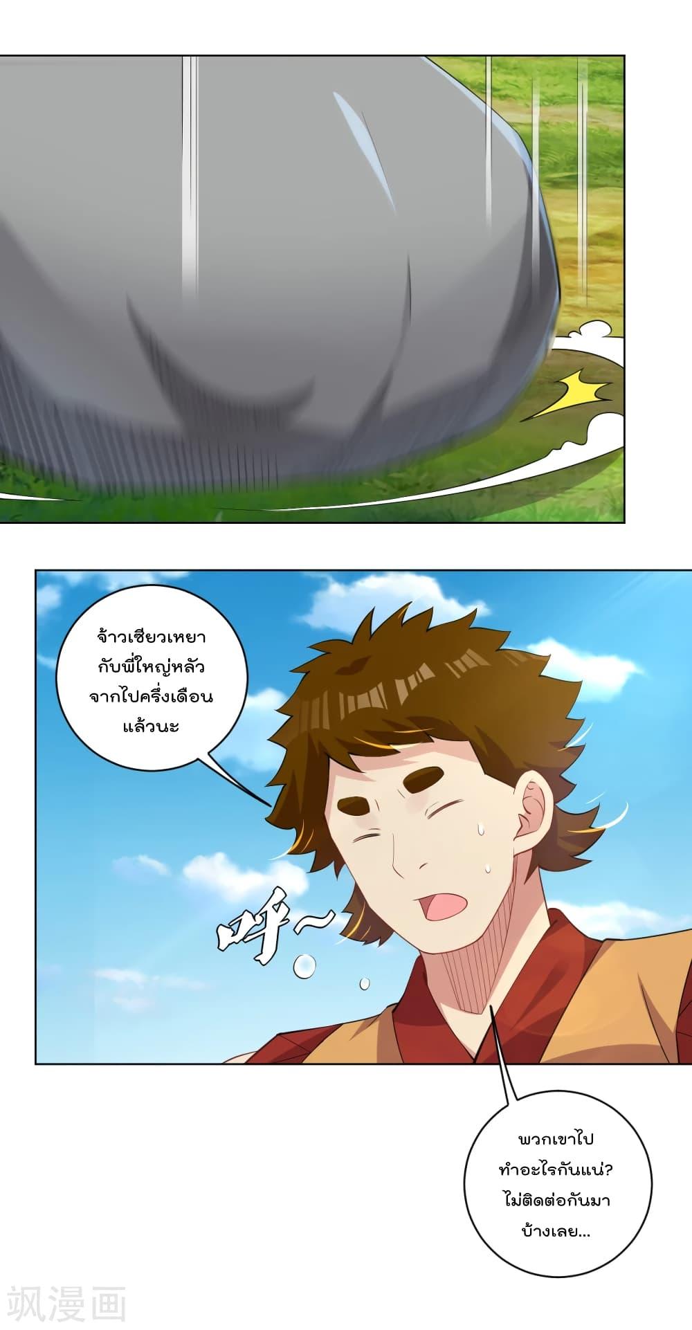 Manga-lc-com อ่านมังงะ อ่านการ์ตูน ออนไลน์ ฟรี Rebirth God of War – การกลับมาล้างแค้นของเทพสงคราม ตอนที่ 1 2 3 4 5 6 7 8 9 10 11 12 13 14 ฟรี ไม่มีโฆษณา Manga-lc - อ่าน มังงะ อ่าน การ์ตูน ออนไลน์ อ่านมังงะ ฟรี