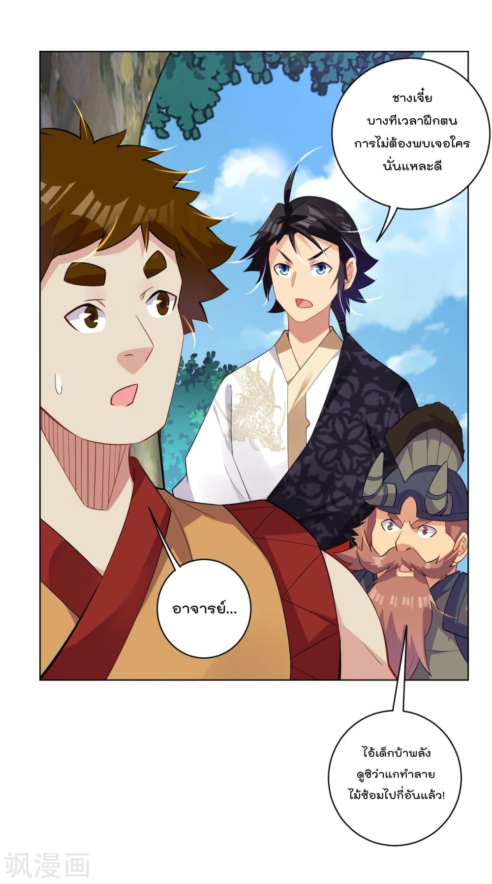 Manga-lc-com อ่านมังงะ อ่านการ์ตูน ออนไลน์ ฟรี Rebirth God of War – การกลับมาล้างแค้นของเทพสงคราม ตอนที่ 1 2 3 4 5 6 7 8 9 10 11 12 13 14 ฟรี ไม่มีโฆษณา Manga-lc - อ่าน มังงะ อ่าน การ์ตูน ออนไลน์ อ่านมังงะ ฟรี