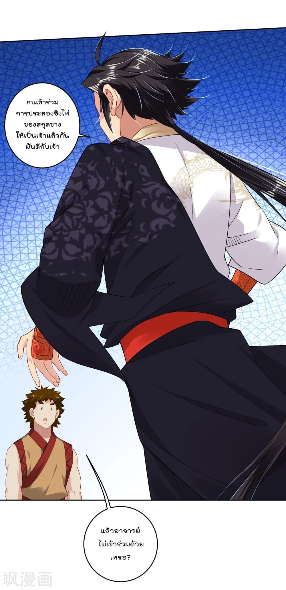 Manga-lc-com อ่านมังงะ อ่านการ์ตูน ออนไลน์ ฟรี Rebirth God of War – การกลับมาล้างแค้นของเทพสงคราม ตอนที่ 1 2 3 4 5 6 7 8 9 10 11 12 13 14 ฟรี ไม่มีโฆษณา Manga-lc - อ่าน มังงะ อ่าน การ์ตูน ออนไลน์ อ่านมังงะ ฟรี