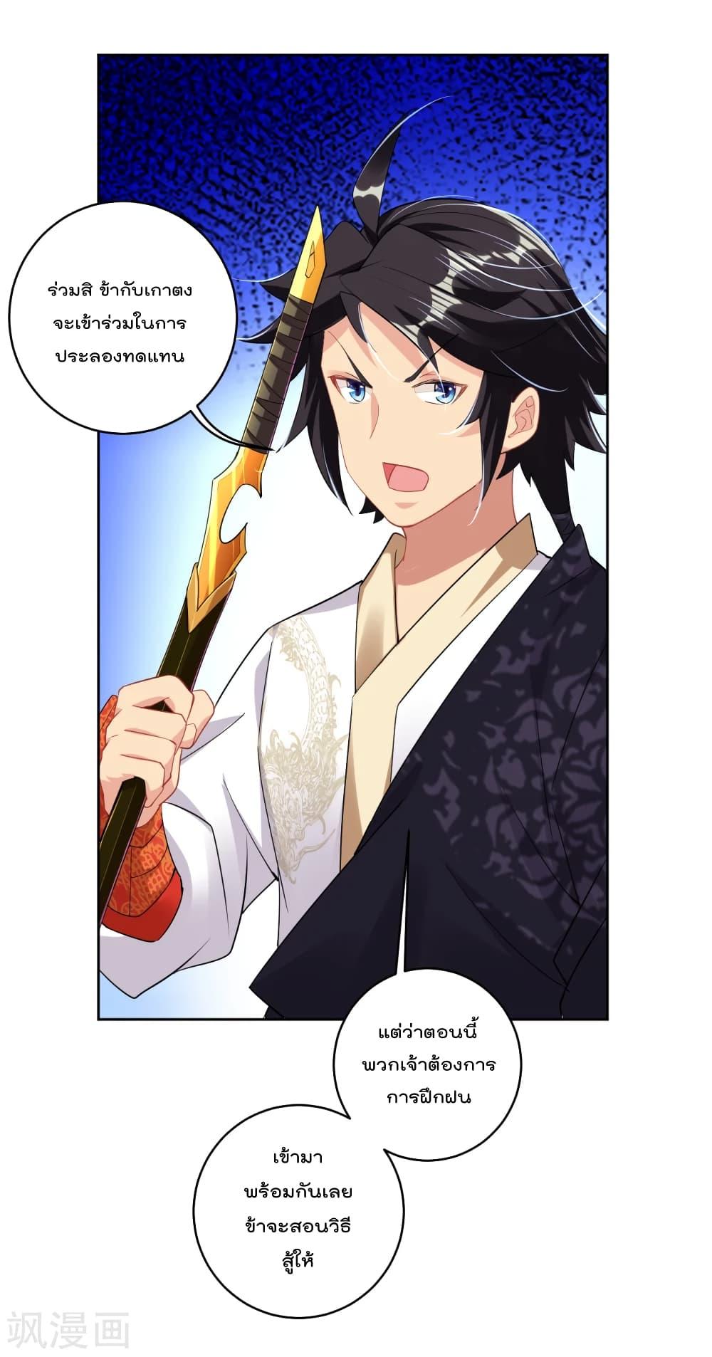 Manga-lc-com อ่านมังงะ อ่านการ์ตูน ออนไลน์ ฟรี Rebirth God of War – การกลับมาล้างแค้นของเทพสงคราม ตอนที่ 1 2 3 4 5 6 7 8 9 10 11 12 13 14 ฟรี ไม่มีโฆษณา Manga-lc - อ่าน มังงะ อ่าน การ์ตูน ออนไลน์ อ่านมังงะ ฟรี