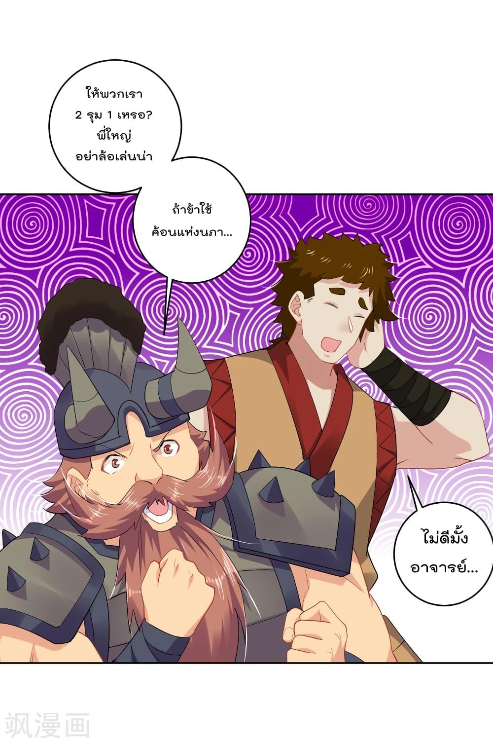 Manga-lc-com อ่านมังงะ อ่านการ์ตูน ออนไลน์ ฟรี Rebirth God of War – การกลับมาล้างแค้นของเทพสงคราม ตอนที่ 1 2 3 4 5 6 7 8 9 10 11 12 13 14 ฟรี ไม่มีโฆษณา Manga-lc - อ่าน มังงะ อ่าน การ์ตูน ออนไลน์ อ่านมังงะ ฟรี