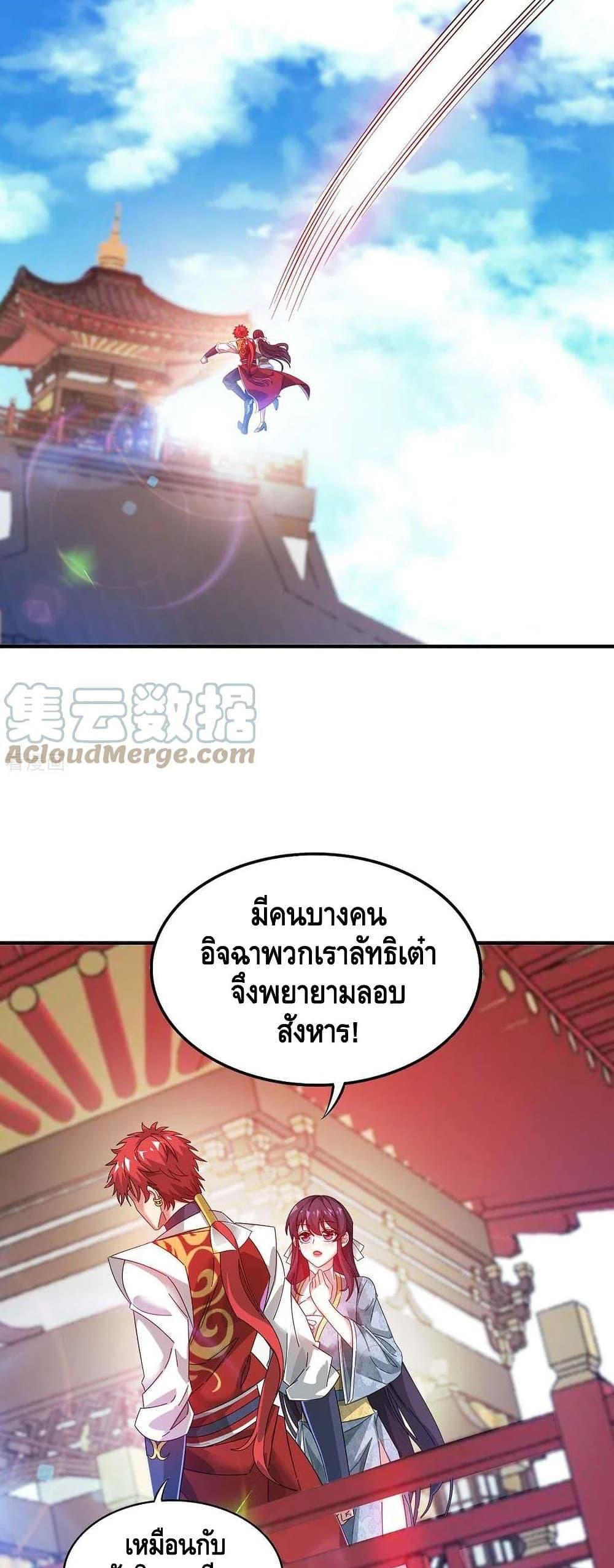 Manga-lc-com อ่านมังงะ อ่านการ์ตูน ออนไลน์ ฟรี EternalFirstS ตอนที่ 1 2 3 4 5 6 7 8 9 10 11 12 13 14 ฟรี ไม่มีโฆษณา Manga-lc - อ่าน มังงะ อ่าน การ์ตูน ออนไลน์ อ่านมังงะ ฟรี