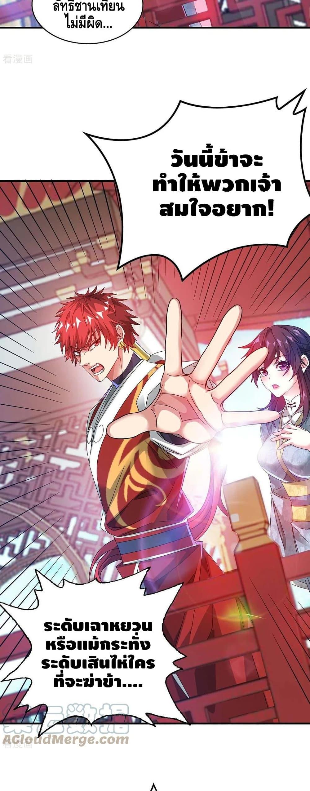 Manga-lc-com อ่านมังงะ อ่านการ์ตูน ออนไลน์ ฟรี EternalFirstS ตอนที่ 1 2 3 4 5 6 7 8 9 10 11 12 13 14 ฟรี ไม่มีโฆษณา Manga-lc - อ่าน มังงะ อ่าน การ์ตูน ออนไลน์ อ่านมังงะ ฟรี