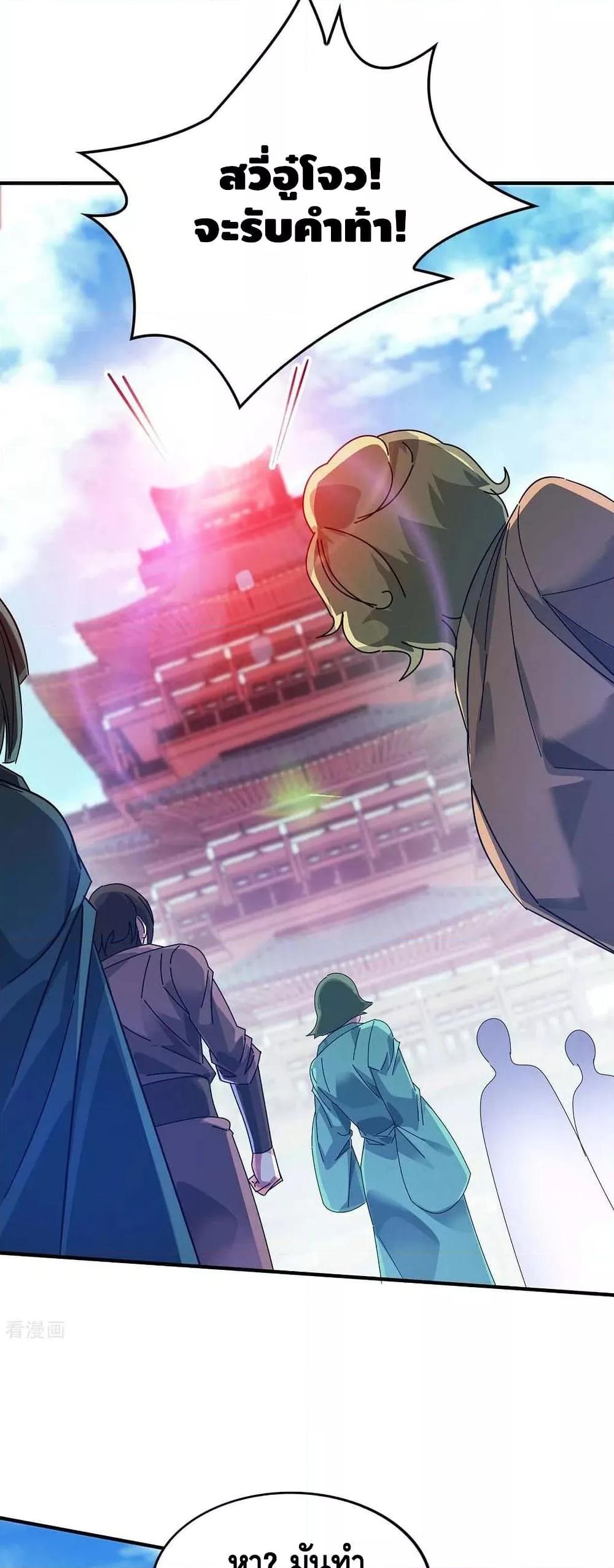 Manga-lc-com อ่านมังงะ อ่านการ์ตูน ออนไลน์ ฟรี EternalFirstS ตอนที่ 1 2 3 4 5 6 7 8 9 10 11 12 13 14 ฟรี ไม่มีโฆษณา Manga-lc - อ่าน มังงะ อ่าน การ์ตูน ออนไลน์ อ่านมังงะ ฟรี
