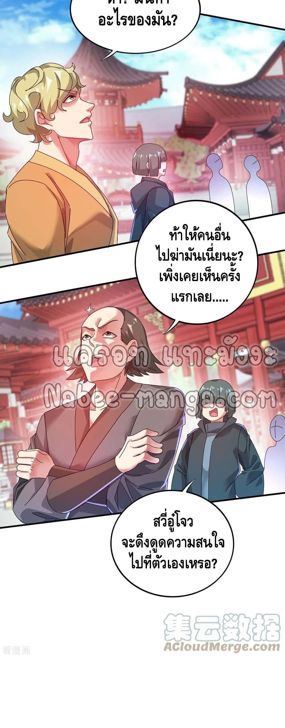 Manga-lc-com อ่านมังงะ อ่านการ์ตูน ออนไลน์ ฟรี EternalFirstS ตอนที่ 1 2 3 4 5 6 7 8 9 10 11 12 13 14 ฟรี ไม่มีโฆษณา Manga-lc - อ่าน มังงะ อ่าน การ์ตูน ออนไลน์ อ่านมังงะ ฟรี
