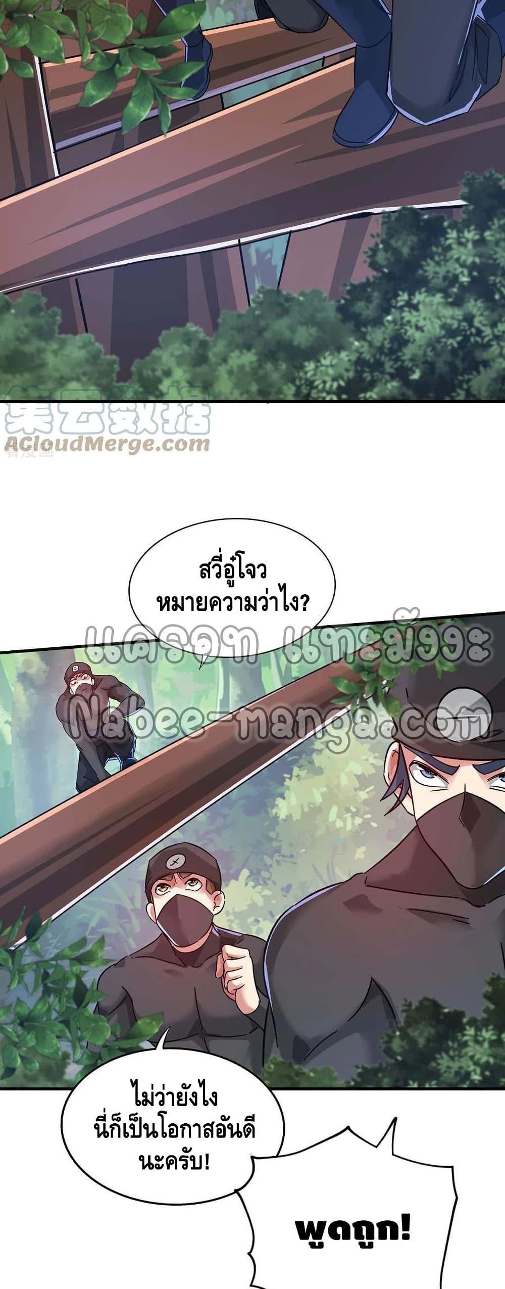Manga-lc-com อ่านมังงะ อ่านการ์ตูน ออนไลน์ ฟรี EternalFirstS ตอนที่ 1 2 3 4 5 6 7 8 9 10 11 12 13 14 ฟรี ไม่มีโฆษณา Manga-lc - อ่าน มังงะ อ่าน การ์ตูน ออนไลน์ อ่านมังงะ ฟรี