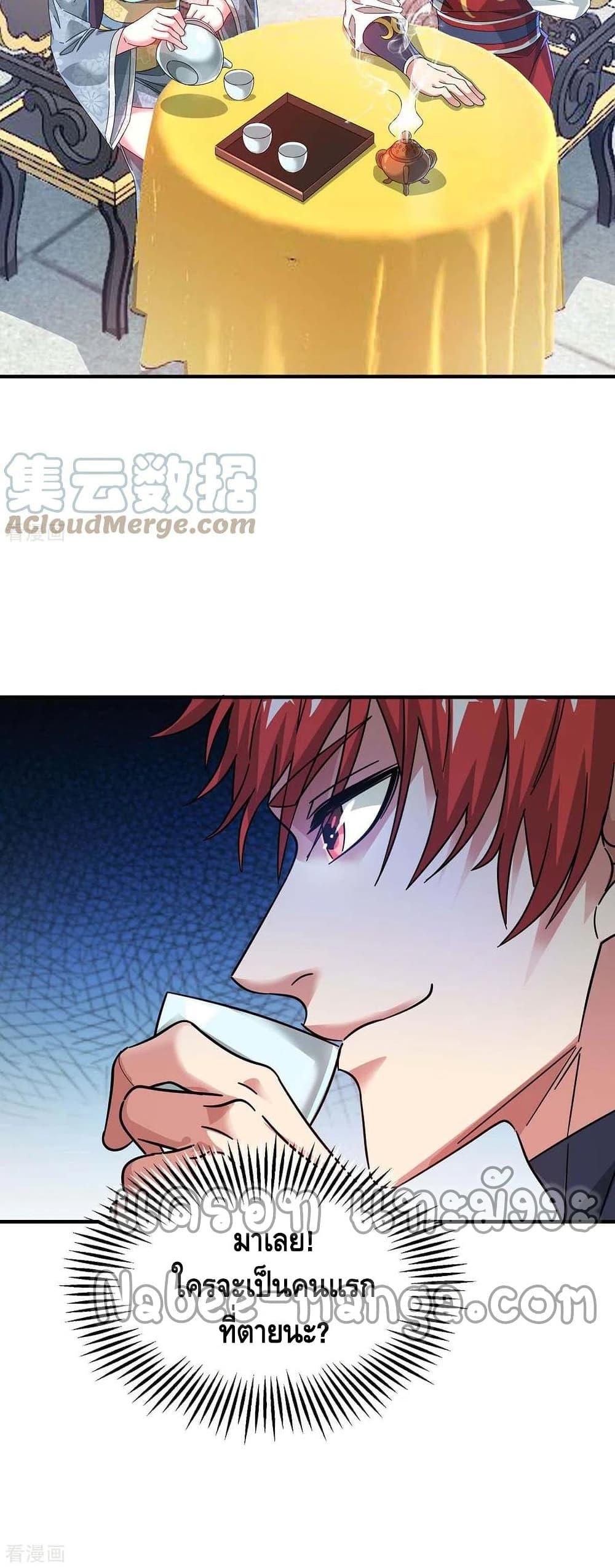 Manga-lc-com อ่านมังงะ อ่านการ์ตูน ออนไลน์ ฟรี EternalFirstS ตอนที่ 1 2 3 4 5 6 7 8 9 10 11 12 13 14 ฟรี ไม่มีโฆษณา Manga-lc - อ่าน มังงะ อ่าน การ์ตูน ออนไลน์ อ่านมังงะ ฟรี