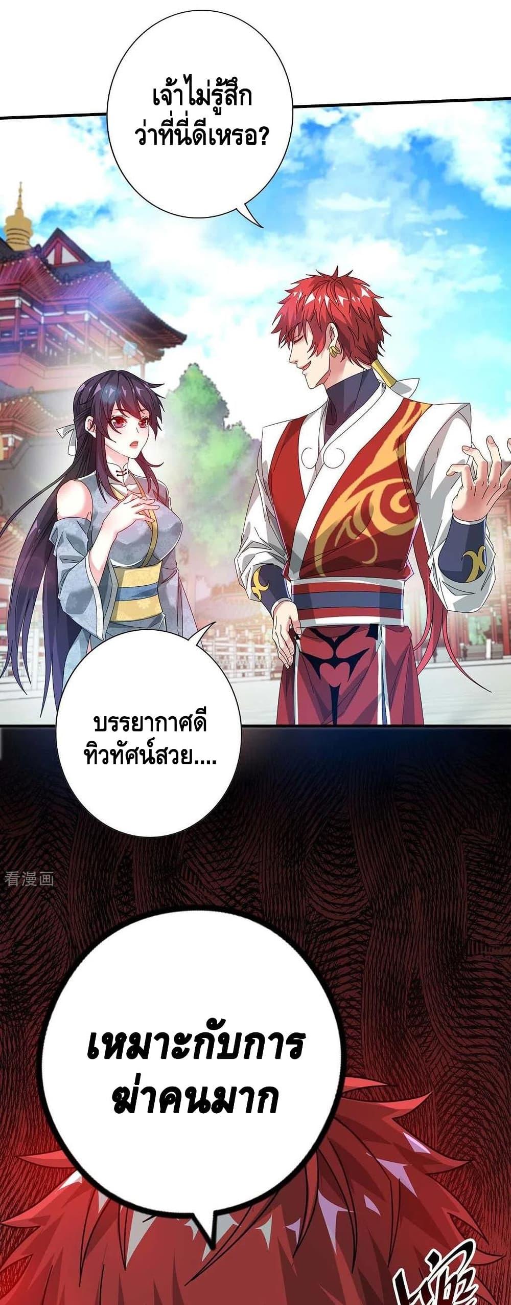 Manga-lc-com อ่านมังงะ อ่านการ์ตูน ออนไลน์ ฟรี EternalFirstS ตอนที่ 1 2 3 4 5 6 7 8 9 10 11 12 13 14 ฟรี ไม่มีโฆษณา Manga-lc - อ่าน มังงะ อ่าน การ์ตูน ออนไลน์ อ่านมังงะ ฟรี