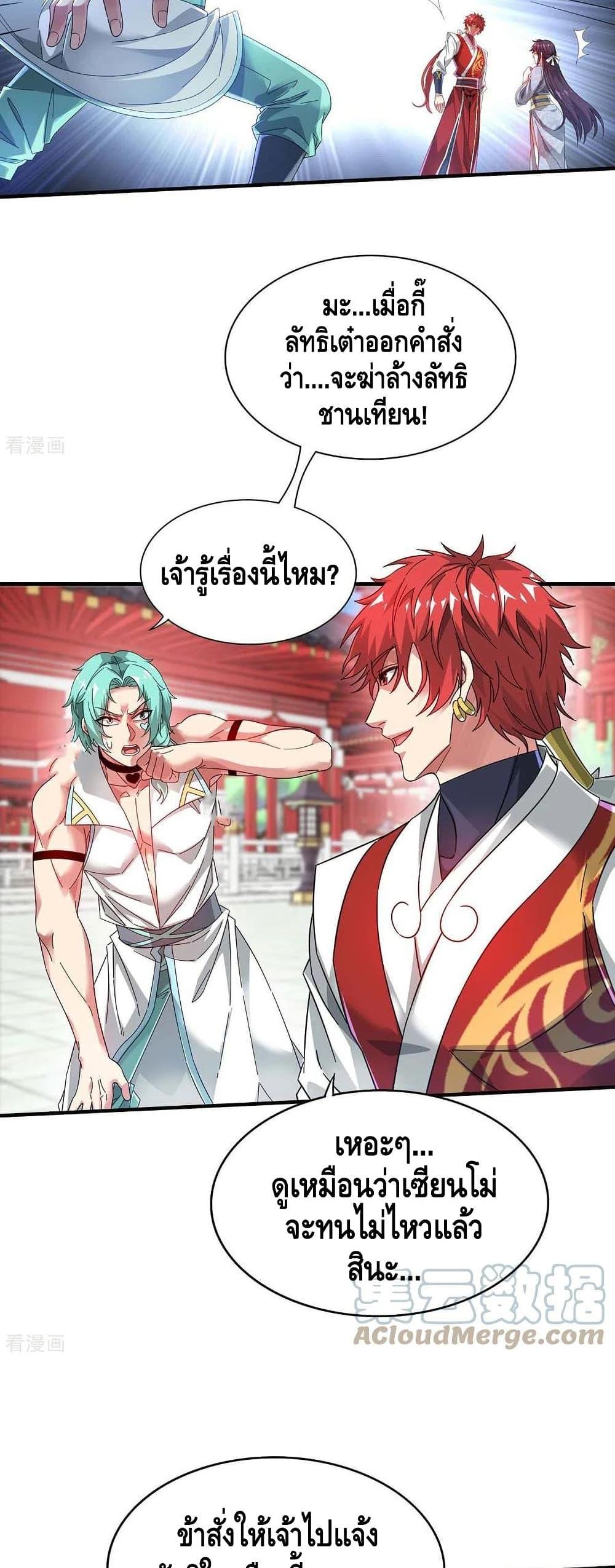 Manga-lc-com อ่านมังงะ อ่านการ์ตูน ออนไลน์ ฟรี EternalFirstS ตอนที่ 1 2 3 4 5 6 7 8 9 10 11 12 13 14 ฟรี ไม่มีโฆษณา Manga-lc - อ่าน มังงะ อ่าน การ์ตูน ออนไลน์ อ่านมังงะ ฟรี