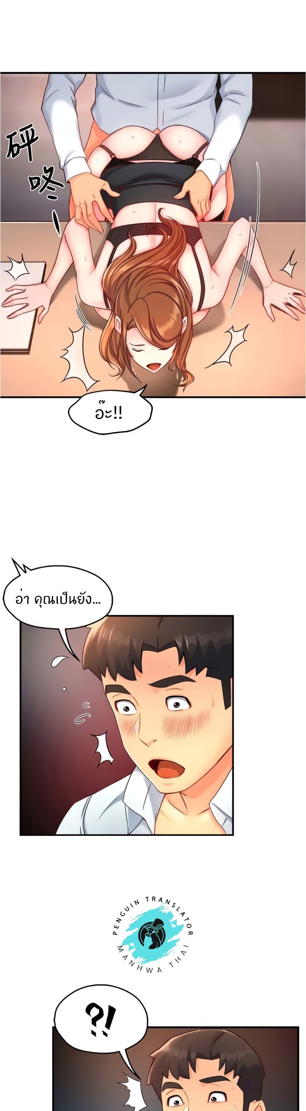 Doujin-Lc- อ่าน โดจิน มังฮวา เกาหลี ญี่ปุ่น จีน แปลไทย Team Leader Report ตอนที่ 1 2 3 4 5 6 7 8 9 10 11 12 13 14 ฟรี ไม่มีโฆษณา อ่าน โดจิน Manhwa เกาหลี ญี่ปุ่น จีน เรามีครบ คัดมาให้เน้นๆ โดจิน 18+ รับประกันความฟินโดย  Doujin Lc