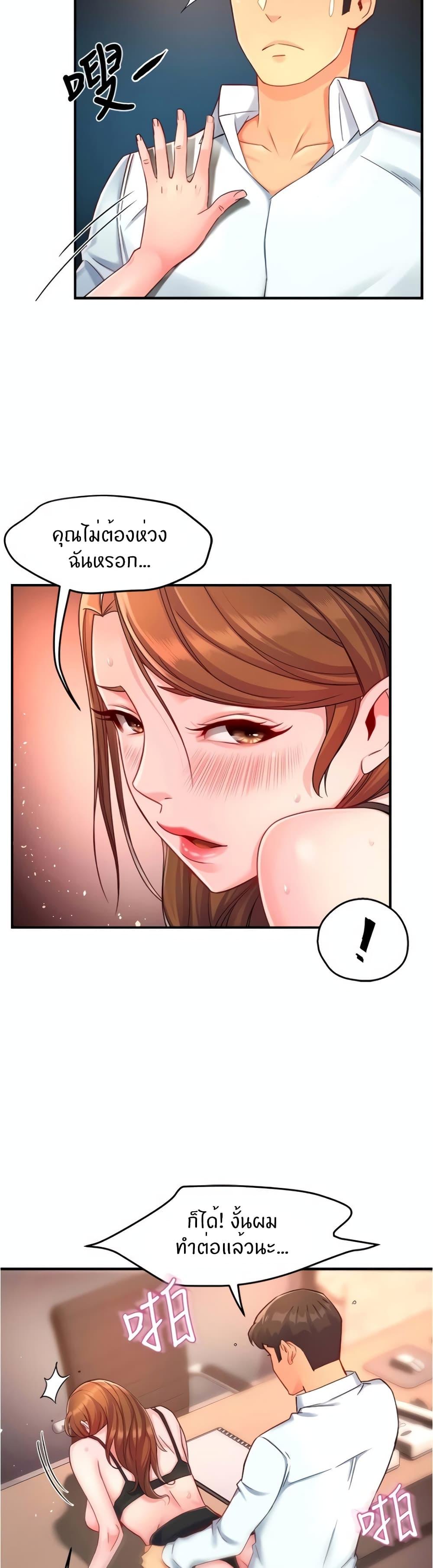 Doujin-Lc- อ่าน โดจิน มังฮวา เกาหลี ญี่ปุ่น จีน แปลไทย Team Leader Report ตอนที่ 1 2 3 4 5 6 7 8 9 10 11 12 13 14 ฟรี ไม่มีโฆษณา อ่าน โดจิน Manhwa เกาหลี ญี่ปุ่น จีน เรามีครบ คัดมาให้เน้นๆ โดจิน 18+ รับประกันความฟินโดย  Doujin Lc