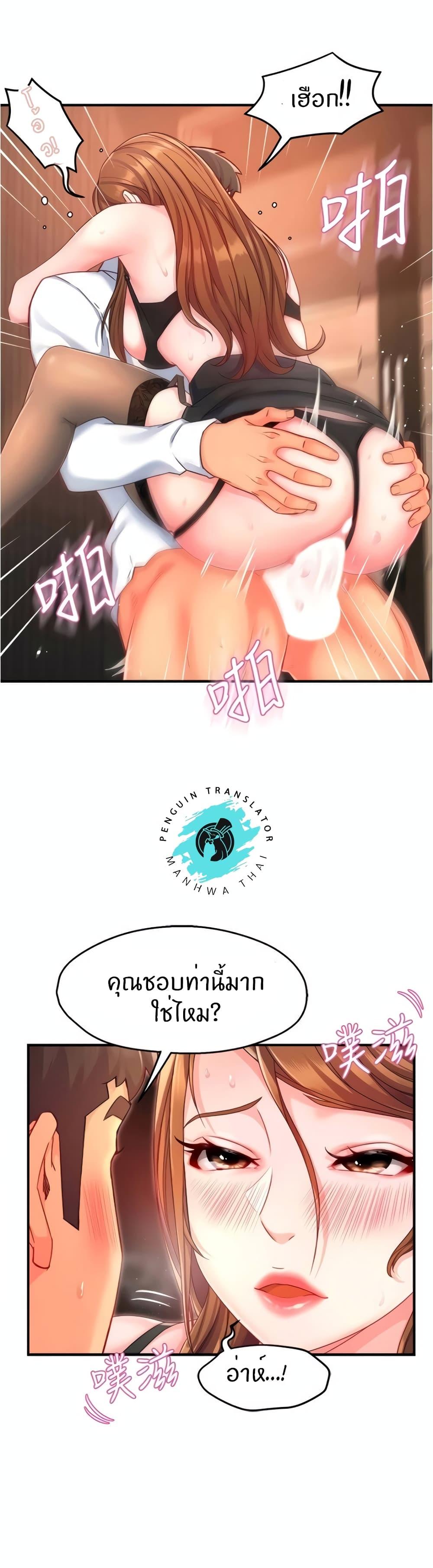 Doujin-Lc- อ่าน โดจิน มังฮวา เกาหลี ญี่ปุ่น จีน แปลไทย Team Leader Report ตอนที่ 1 2 3 4 5 6 7 8 9 10 11 12 13 14 ฟรี ไม่มีโฆษณา อ่าน โดจิน Manhwa เกาหลี ญี่ปุ่น จีน เรามีครบ คัดมาให้เน้นๆ โดจิน 18+ รับประกันความฟินโดย  Doujin Lc