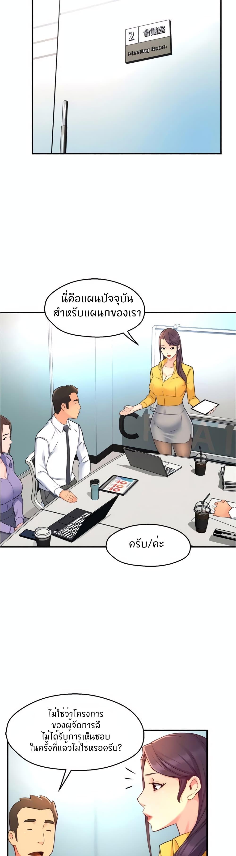 Doujin-Lc- อ่าน โดจิน มังฮวา เกาหลี ญี่ปุ่น จีน แปลไทย Team Leader Report ตอนที่ 1 2 3 4 5 6 7 8 9 10 11 12 13 14 ฟรี ไม่มีโฆษณา อ่าน โดจิน Manhwa เกาหลี ญี่ปุ่น จีน เรามีครบ คัดมาให้เน้นๆ โดจิน 18+ รับประกันความฟินโดย  Doujin Lc