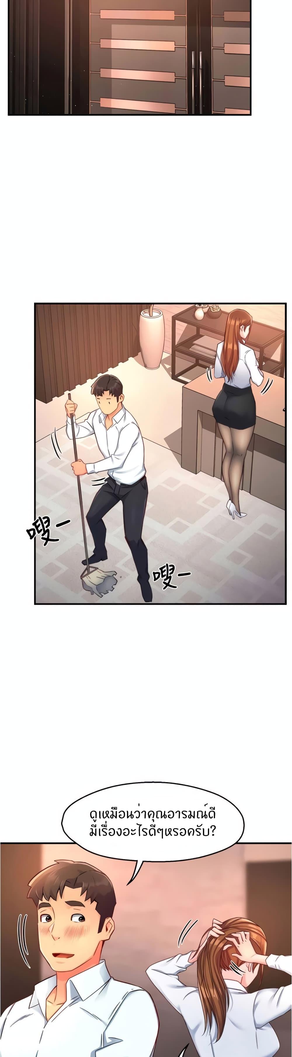 Doujin-Lc- อ่าน โดจิน มังฮวา เกาหลี ญี่ปุ่น จีน แปลไทย Team Leader Report ตอนที่ 1 2 3 4 5 6 7 8 9 10 11 12 13 14 ฟรี ไม่มีโฆษณา อ่าน โดจิน Manhwa เกาหลี ญี่ปุ่น จีน เรามีครบ คัดมาให้เน้นๆ โดจิน 18+ รับประกันความฟินโดย  Doujin Lc