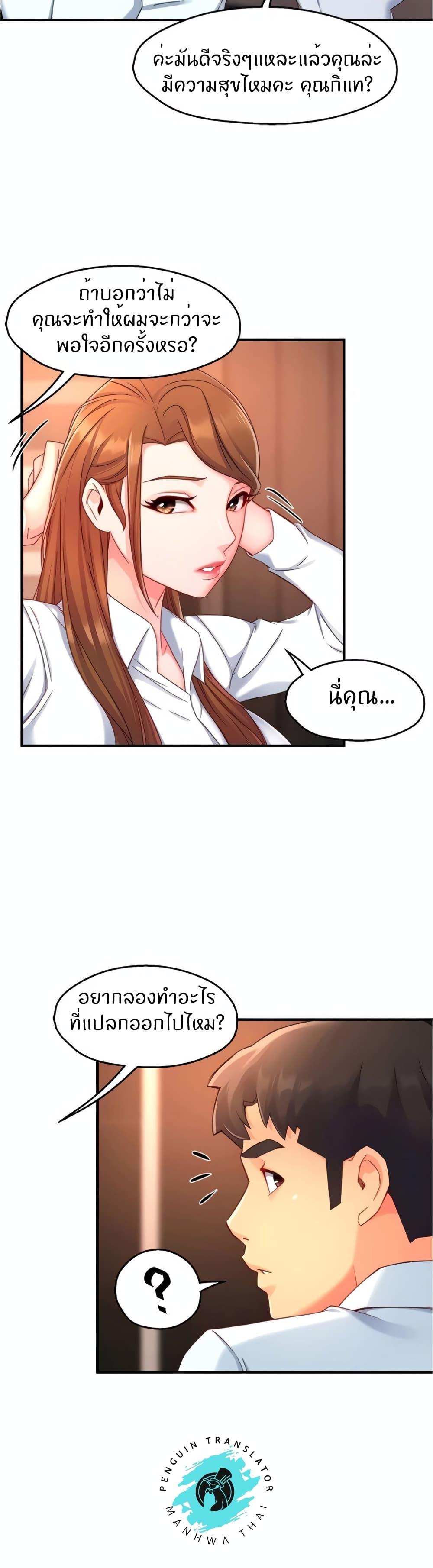 Doujin-Lc- อ่าน โดจิน มังฮวา เกาหลี ญี่ปุ่น จีน แปลไทย Team Leader Report ตอนที่ 1 2 3 4 5 6 7 8 9 10 11 12 13 14 ฟรี ไม่มีโฆษณา อ่าน โดจิน Manhwa เกาหลี ญี่ปุ่น จีน เรามีครบ คัดมาให้เน้นๆ โดจิน 18+ รับประกันความฟินโดย  Doujin Lc