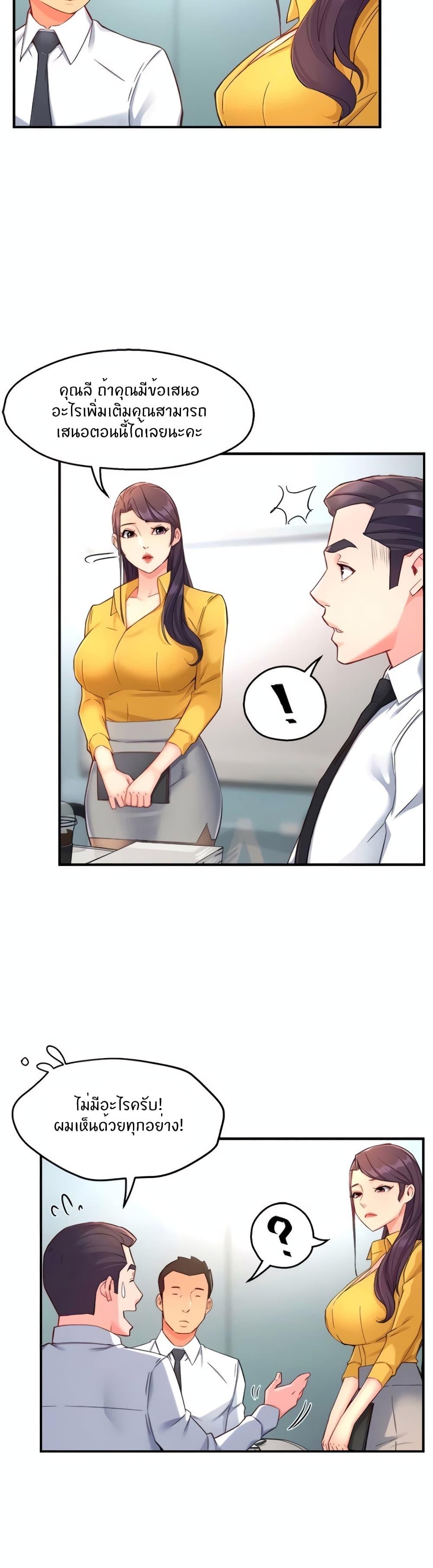 Doujin-Lc- อ่าน โดจิน มังฮวา เกาหลี ญี่ปุ่น จีน แปลไทย Team Leader Report ตอนที่ 1 2 3 4 5 6 7 8 9 10 11 12 13 14 ฟรี ไม่มีโฆษณา อ่าน โดจิน Manhwa เกาหลี ญี่ปุ่น จีน เรามีครบ คัดมาให้เน้นๆ โดจิน 18+ รับประกันความฟินโดย  Doujin Lc