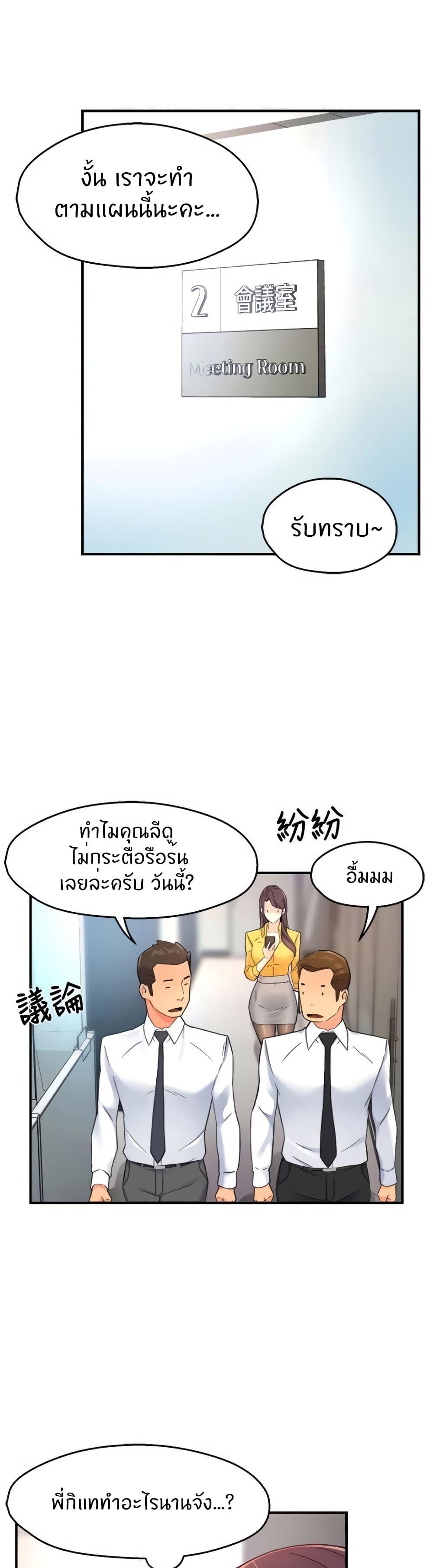 Doujin-Lc- อ่าน โดจิน มังฮวา เกาหลี ญี่ปุ่น จีน แปลไทย Team Leader Report ตอนที่ 1 2 3 4 5 6 7 8 9 10 11 12 13 14 ฟรี ไม่มีโฆษณา อ่าน โดจิน Manhwa เกาหลี ญี่ปุ่น จีน เรามีครบ คัดมาให้เน้นๆ โดจิน 18+ รับประกันความฟินโดย  Doujin Lc