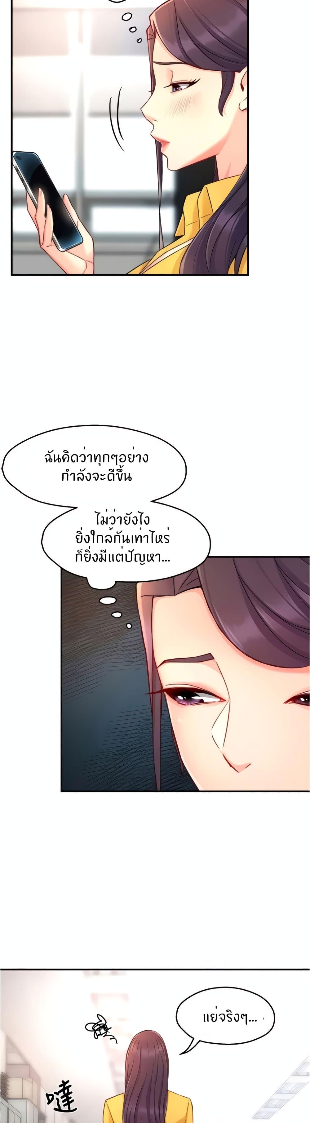Doujin-Lc- อ่าน โดจิน มังฮวา เกาหลี ญี่ปุ่น จีน แปลไทย Team Leader Report ตอนที่ 1 2 3 4 5 6 7 8 9 10 11 12 13 14 ฟรี ไม่มีโฆษณา อ่าน โดจิน Manhwa เกาหลี ญี่ปุ่น จีน เรามีครบ คัดมาให้เน้นๆ โดจิน 18+ รับประกันความฟินโดย  Doujin Lc