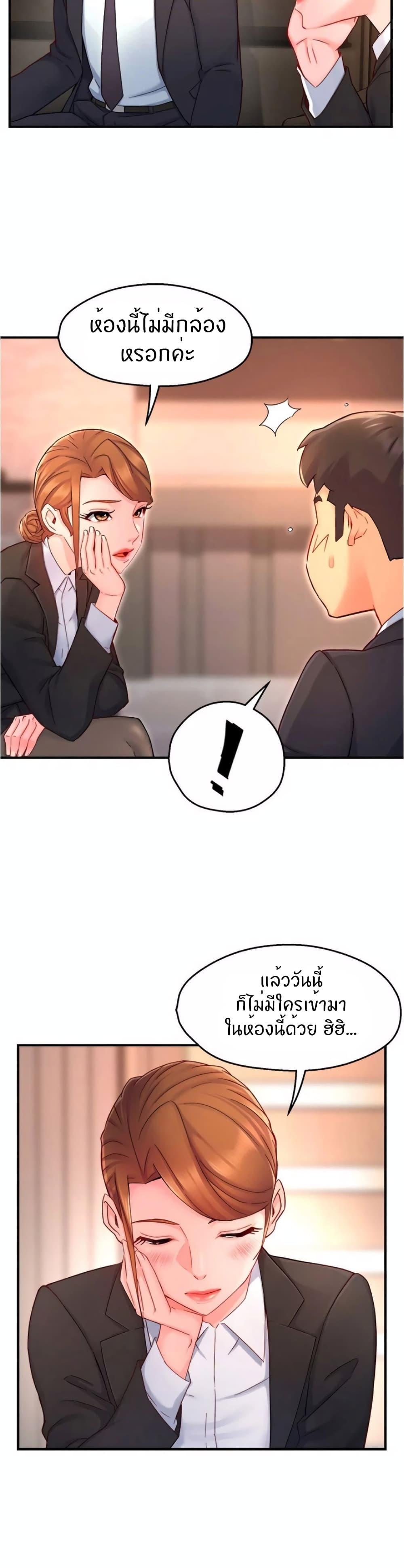Doujin-Lc- อ่าน โดจิน มังฮวา เกาหลี ญี่ปุ่น จีน แปลไทย Team Leader Report ตอนที่ 1 2 3 4 5 6 7 8 9 10 11 12 13 14 ฟรี ไม่มีโฆษณา อ่าน โดจิน Manhwa เกาหลี ญี่ปุ่น จีน เรามีครบ คัดมาให้เน้นๆ โดจิน 18+ รับประกันความฟินโดย  Doujin Lc
