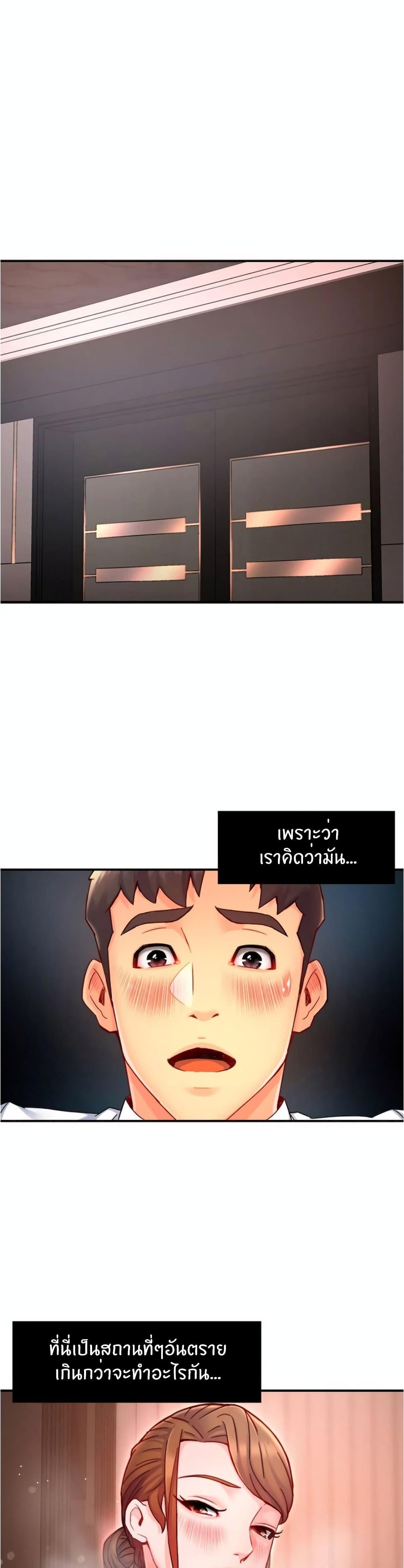 Doujin-Lc- อ่าน โดจิน มังฮวา เกาหลี ญี่ปุ่น จีน แปลไทย Team Leader Report ตอนที่ 1 2 3 4 5 6 7 8 9 10 11 12 13 14 ฟรี ไม่มีโฆษณา อ่าน โดจิน Manhwa เกาหลี ญี่ปุ่น จีน เรามีครบ คัดมาให้เน้นๆ โดจิน 18+ รับประกันความฟินโดย  Doujin Lc