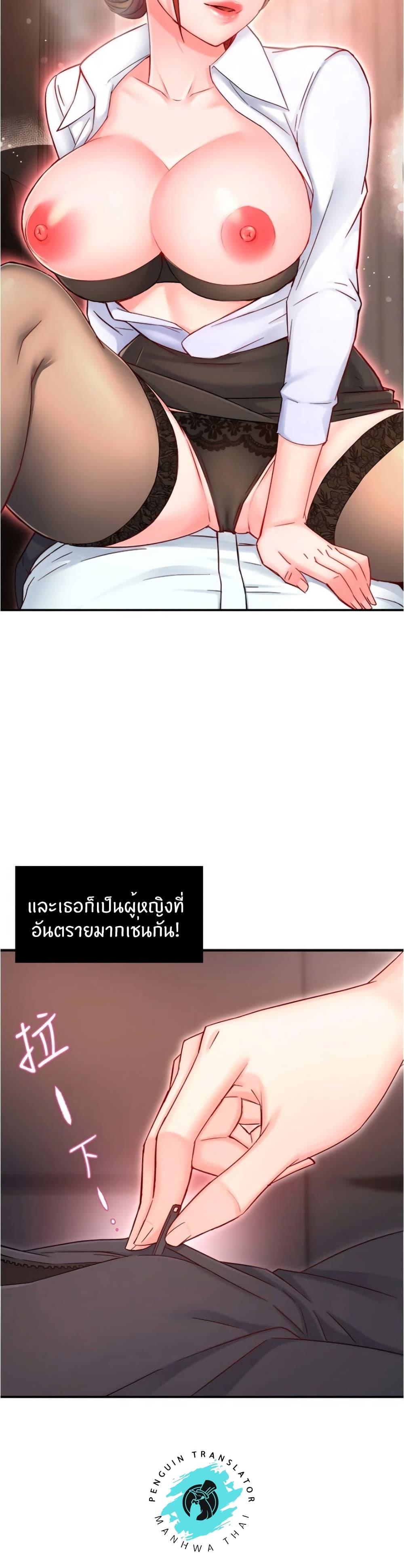 Doujin-Lc- อ่าน โดจิน มังฮวา เกาหลี ญี่ปุ่น จีน แปลไทย Team Leader Report ตอนที่ 1 2 3 4 5 6 7 8 9 10 11 12 13 14 ฟรี ไม่มีโฆษณา อ่าน โดจิน Manhwa เกาหลี ญี่ปุ่น จีน เรามีครบ คัดมาให้เน้นๆ โดจิน 18+ รับประกันความฟินโดย  Doujin Lc