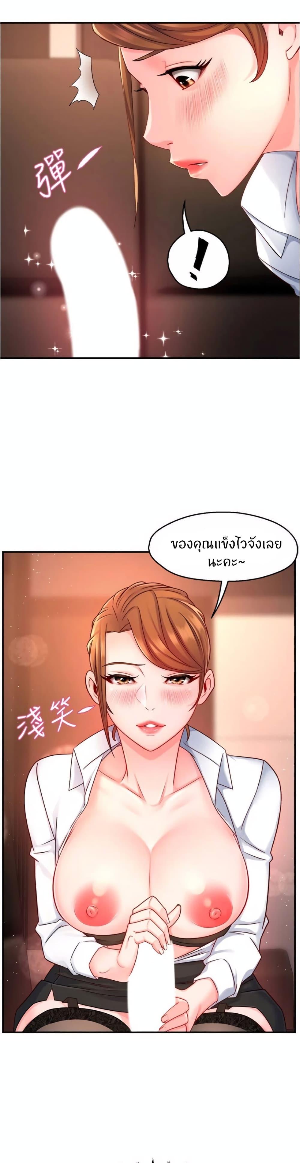 Doujin-Lc- อ่าน โดจิน มังฮวา เกาหลี ญี่ปุ่น จีน แปลไทย Team Leader Report ตอนที่ 1 2 3 4 5 6 7 8 9 10 11 12 13 14 ฟรี ไม่มีโฆษณา อ่าน โดจิน Manhwa เกาหลี ญี่ปุ่น จีน เรามีครบ คัดมาให้เน้นๆ โดจิน 18+ รับประกันความฟินโดย  Doujin Lc
