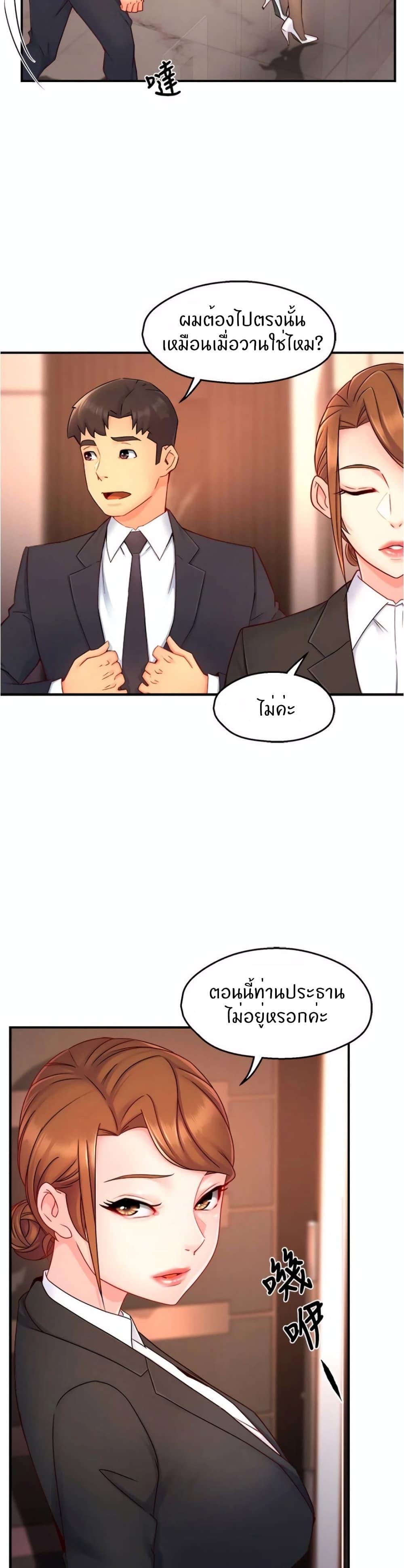 Doujin-Lc- อ่าน โดจิน มังฮวา เกาหลี ญี่ปุ่น จีน แปลไทย Team Leader Report ตอนที่ 1 2 3 4 5 6 7 8 9 10 11 12 13 14 ฟรี ไม่มีโฆษณา อ่าน โดจิน Manhwa เกาหลี ญี่ปุ่น จีน เรามีครบ คัดมาให้เน้นๆ โดจิน 18+ รับประกันความฟินโดย  Doujin Lc
