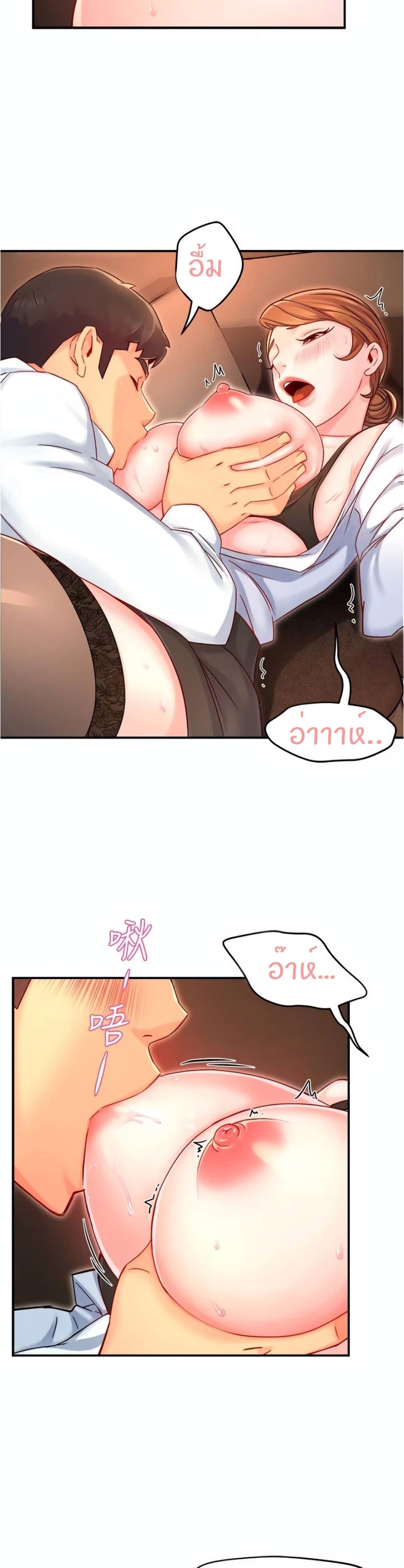 Doujin-Lc- อ่าน โดจิน มังฮวา เกาหลี ญี่ปุ่น จีน แปลไทย Team Leader Report ตอนที่ 1 2 3 4 5 6 7 8 9 10 11 12 13 14 ฟรี ไม่มีโฆษณา อ่าน โดจิน Manhwa เกาหลี ญี่ปุ่น จีน เรามีครบ คัดมาให้เน้นๆ โดจิน 18+ รับประกันความฟินโดย  Doujin Lc