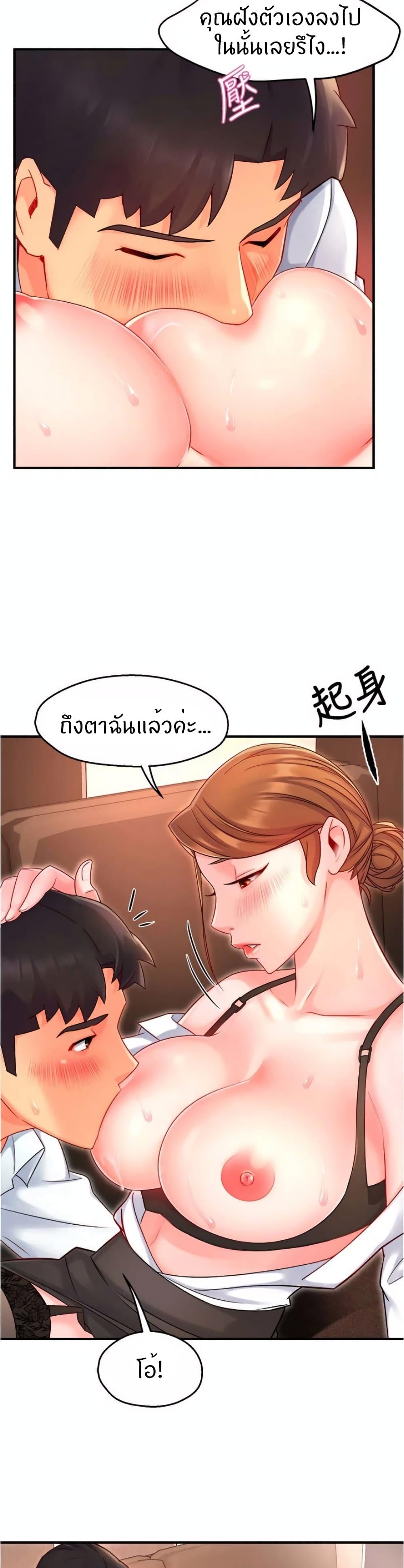 Doujin-Lc- อ่าน โดจิน มังฮวา เกาหลี ญี่ปุ่น จีน แปลไทย Team Leader Report ตอนที่ 1 2 3 4 5 6 7 8 9 10 11 12 13 14 ฟรี ไม่มีโฆษณา อ่าน โดจิน Manhwa เกาหลี ญี่ปุ่น จีน เรามีครบ คัดมาให้เน้นๆ โดจิน 18+ รับประกันความฟินโดย  Doujin Lc