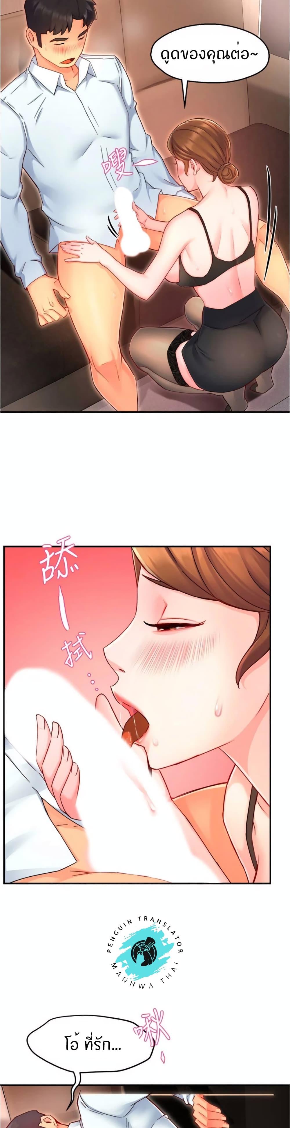 Doujin-Lc- อ่าน โดจิน มังฮวา เกาหลี ญี่ปุ่น จีน แปลไทย Team Leader Report ตอนที่ 1 2 3 4 5 6 7 8 9 10 11 12 13 14 ฟรี ไม่มีโฆษณา อ่าน โดจิน Manhwa เกาหลี ญี่ปุ่น จีน เรามีครบ คัดมาให้เน้นๆ โดจิน 18+ รับประกันความฟินโดย  Doujin Lc