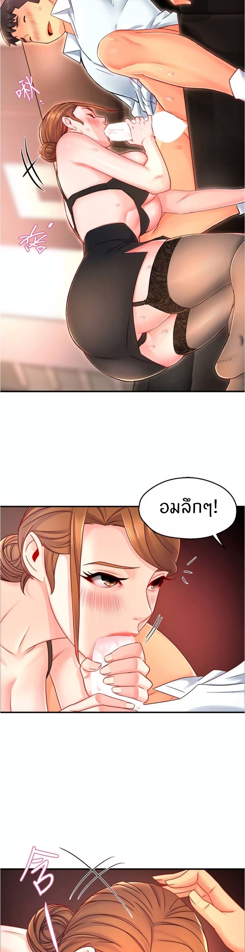 Doujin-Lc- อ่าน โดจิน มังฮวา เกาหลี ญี่ปุ่น จีน แปลไทย Team Leader Report ตอนที่ 1 2 3 4 5 6 7 8 9 10 11 12 13 14 ฟรี ไม่มีโฆษณา อ่าน โดจิน Manhwa เกาหลี ญี่ปุ่น จีน เรามีครบ คัดมาให้เน้นๆ โดจิน 18+ รับประกันความฟินโดย  Doujin Lc