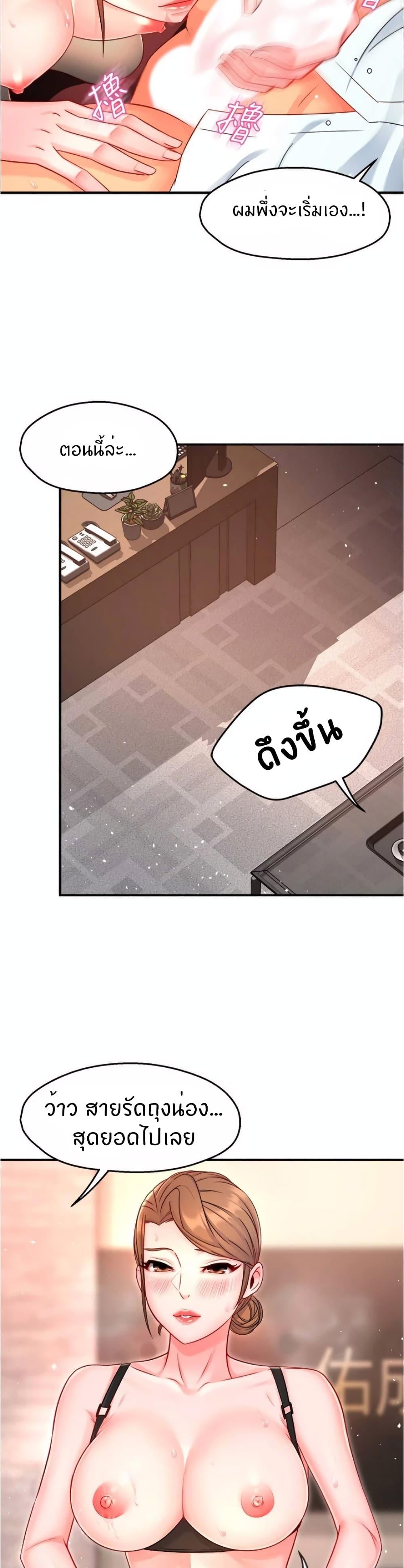 Doujin-Lc- อ่าน โดจิน มังฮวา เกาหลี ญี่ปุ่น จีน แปลไทย Team Leader Report ตอนที่ 1 2 3 4 5 6 7 8 9 10 11 12 13 14 ฟรี ไม่มีโฆษณา อ่าน โดจิน Manhwa เกาหลี ญี่ปุ่น จีน เรามีครบ คัดมาให้เน้นๆ โดจิน 18+ รับประกันความฟินโดย  Doujin Lc