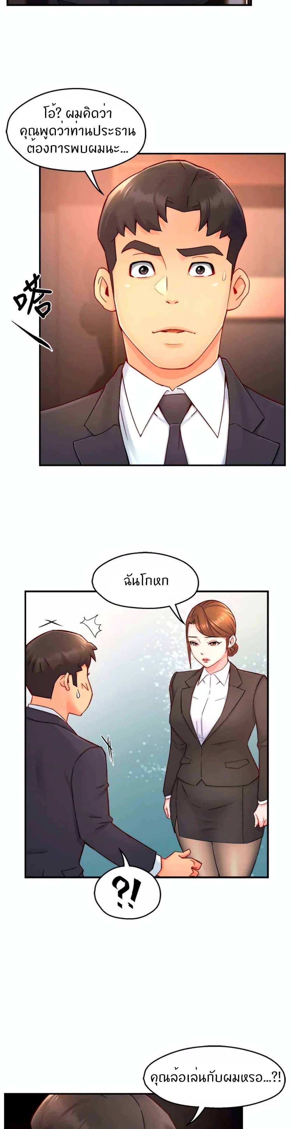 Doujin-Lc- อ่าน โดจิน มังฮวา เกาหลี ญี่ปุ่น จีน แปลไทย Team Leader Report ตอนที่ 1 2 3 4 5 6 7 8 9 10 11 12 13 14 ฟรี ไม่มีโฆษณา อ่าน โดจิน Manhwa เกาหลี ญี่ปุ่น จีน เรามีครบ คัดมาให้เน้นๆ โดจิน 18+ รับประกันความฟินโดย  Doujin Lc