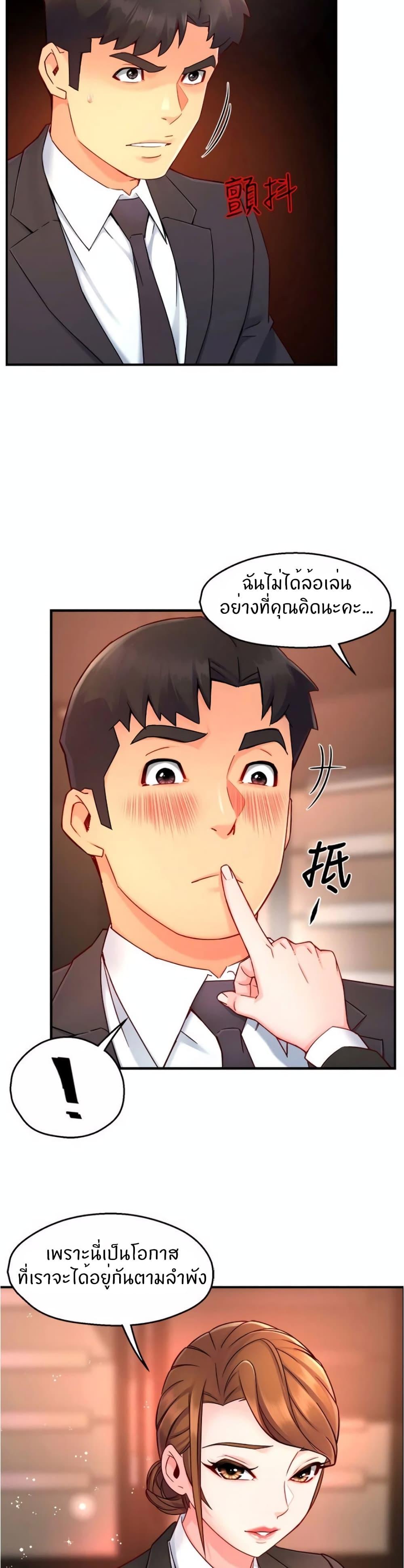 Doujin-Lc- อ่าน โดจิน มังฮวา เกาหลี ญี่ปุ่น จีน แปลไทย Team Leader Report ตอนที่ 1 2 3 4 5 6 7 8 9 10 11 12 13 14 ฟรี ไม่มีโฆษณา อ่าน โดจิน Manhwa เกาหลี ญี่ปุ่น จีน เรามีครบ คัดมาให้เน้นๆ โดจิน 18+ รับประกันความฟินโดย  Doujin Lc