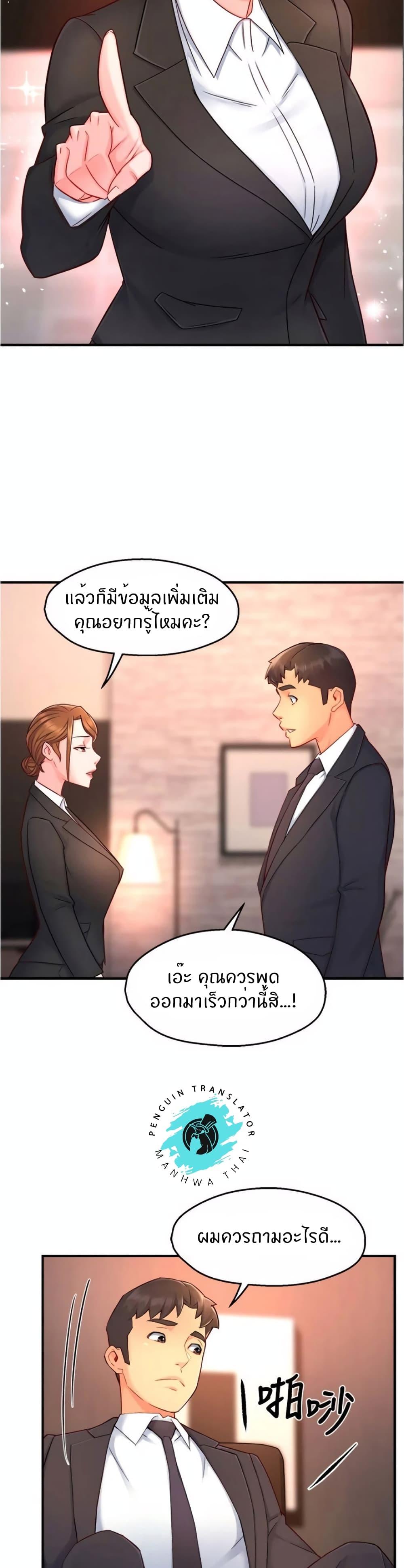 Doujin-Lc- อ่าน โดจิน มังฮวา เกาหลี ญี่ปุ่น จีน แปลไทย Team Leader Report ตอนที่ 1 2 3 4 5 6 7 8 9 10 11 12 13 14 ฟรี ไม่มีโฆษณา อ่าน โดจิน Manhwa เกาหลี ญี่ปุ่น จีน เรามีครบ คัดมาให้เน้นๆ โดจิน 18+ รับประกันความฟินโดย  Doujin Lc