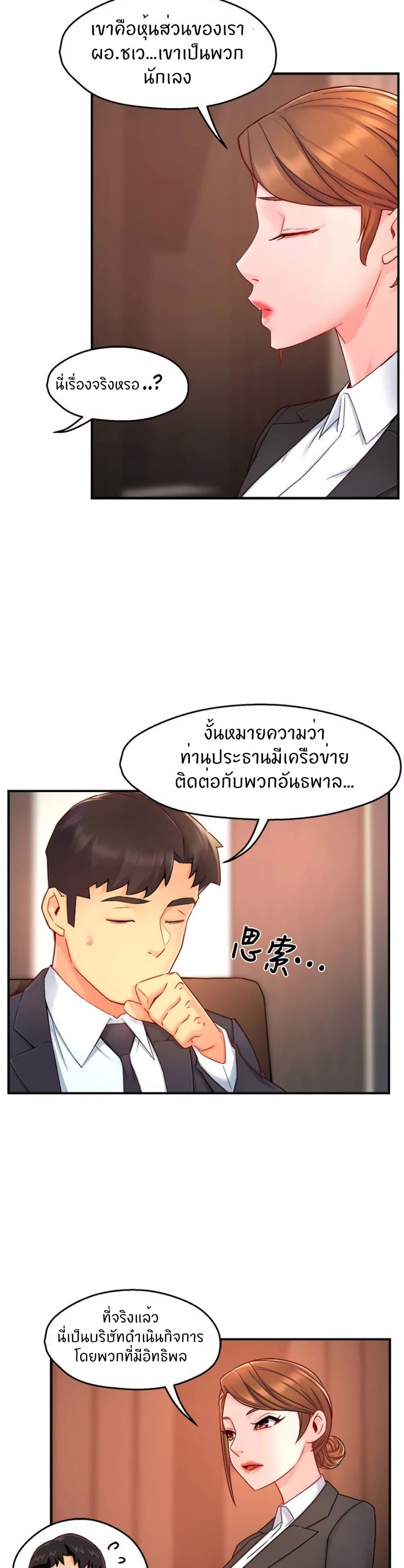 Doujin-Lc- อ่าน โดจิน มังฮวา เกาหลี ญี่ปุ่น จีน แปลไทย Team Leader Report ตอนที่ 1 2 3 4 5 6 7 8 9 10 11 12 13 14 ฟรี ไม่มีโฆษณา อ่าน โดจิน Manhwa เกาหลี ญี่ปุ่น จีน เรามีครบ คัดมาให้เน้นๆ โดจิน 18+ รับประกันความฟินโดย  Doujin Lc