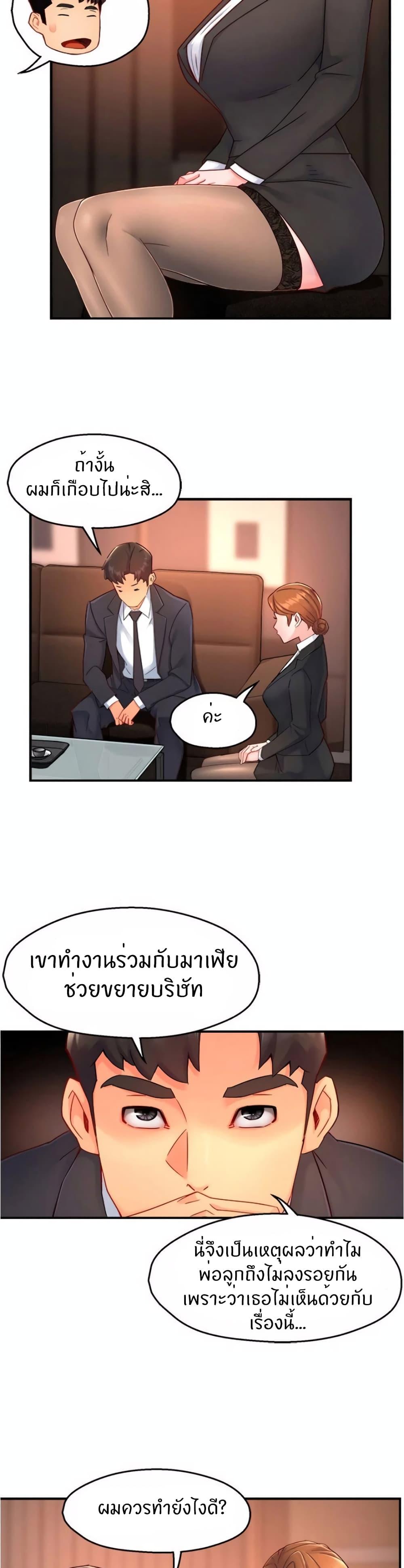 Doujin-Lc- อ่าน โดจิน มังฮวา เกาหลี ญี่ปุ่น จีน แปลไทย Team Leader Report ตอนที่ 1 2 3 4 5 6 7 8 9 10 11 12 13 14 ฟรี ไม่มีโฆษณา อ่าน โดจิน Manhwa เกาหลี ญี่ปุ่น จีน เรามีครบ คัดมาให้เน้นๆ โดจิน 18+ รับประกันความฟินโดย  Doujin Lc